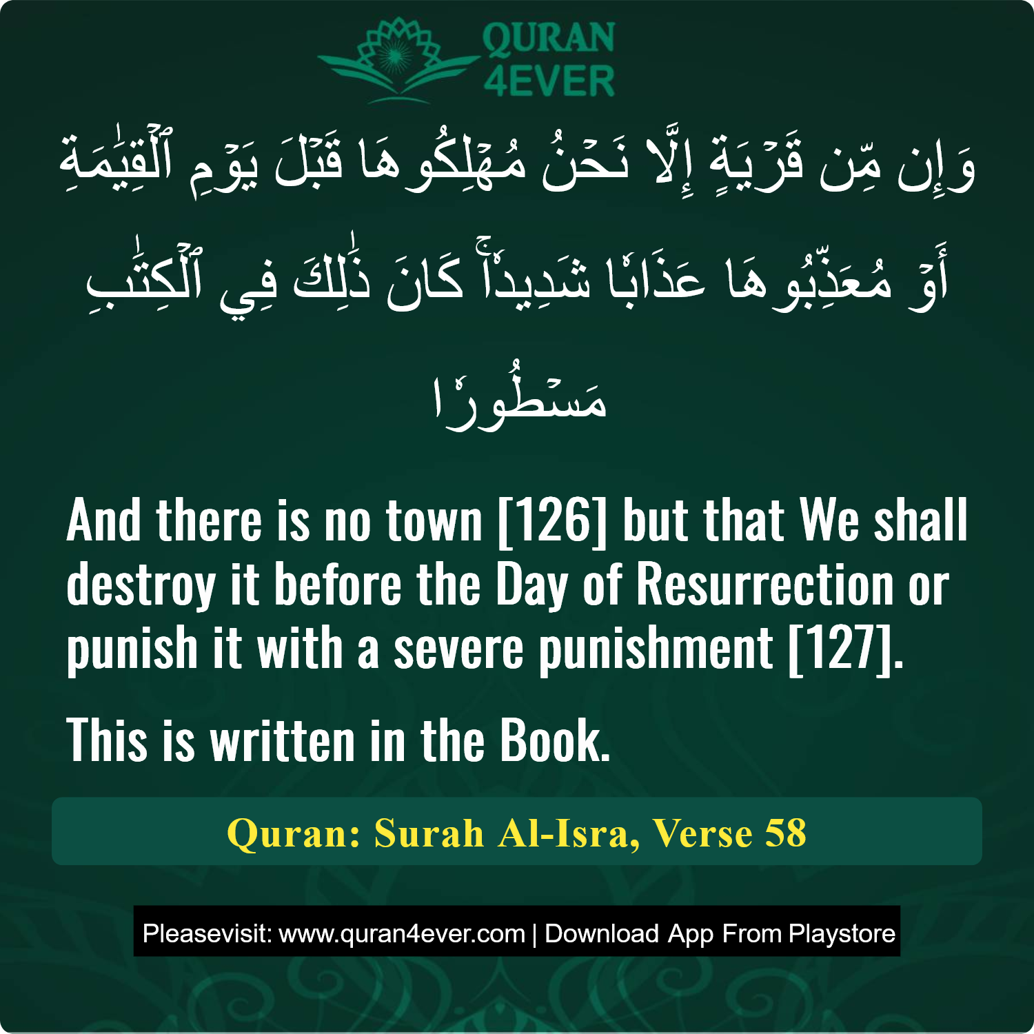 Surah 17, Ayah 58 - Quran Image