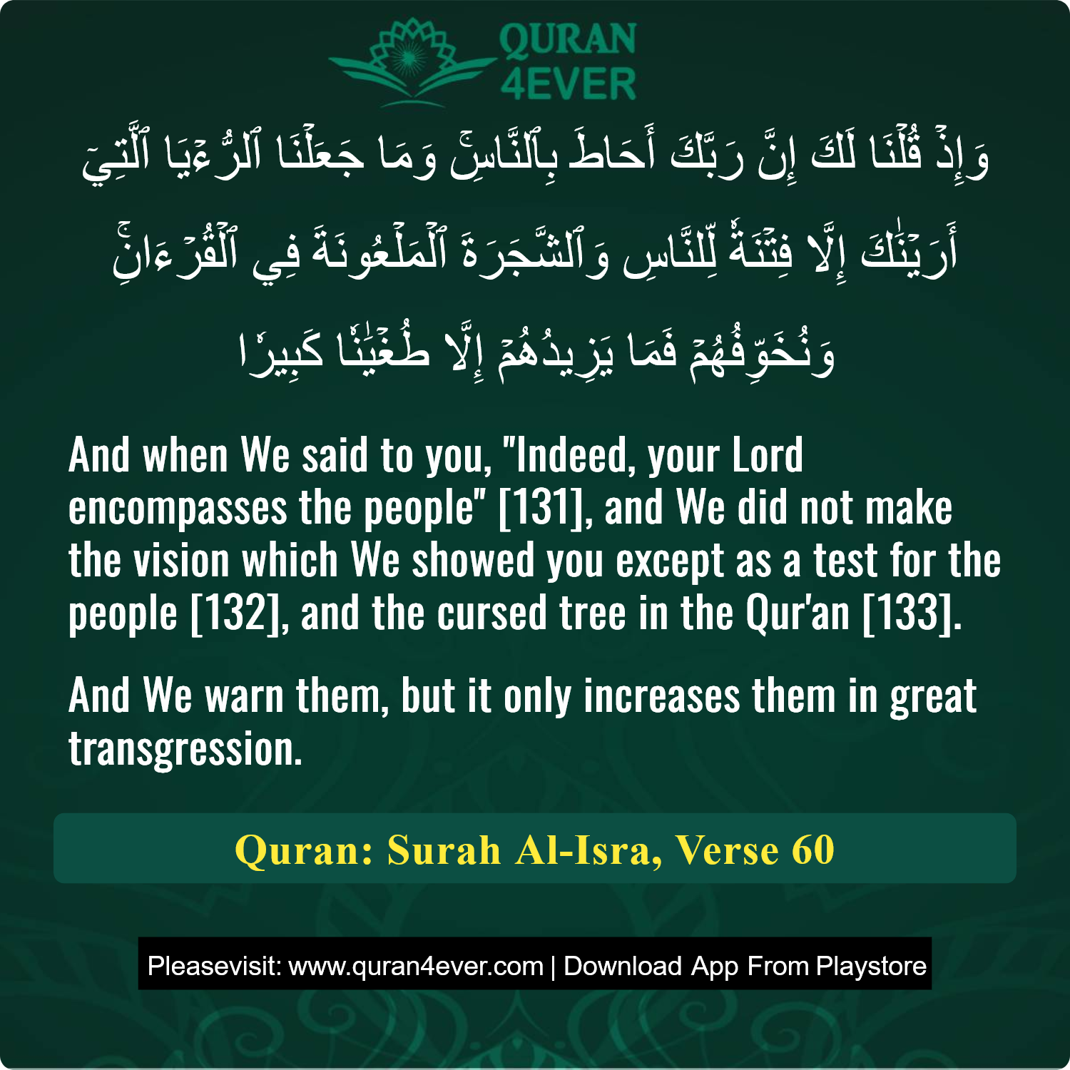 Surah 17, Ayah 60 - Quran Image