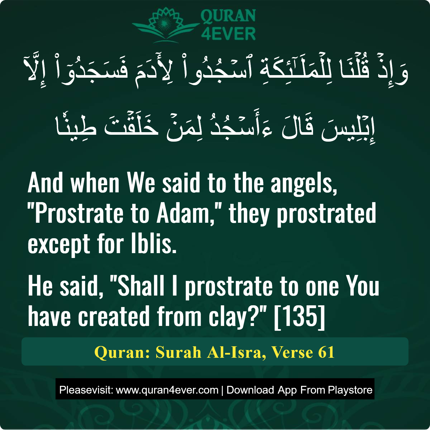 Surah 17, Ayah 61 - Quran Image