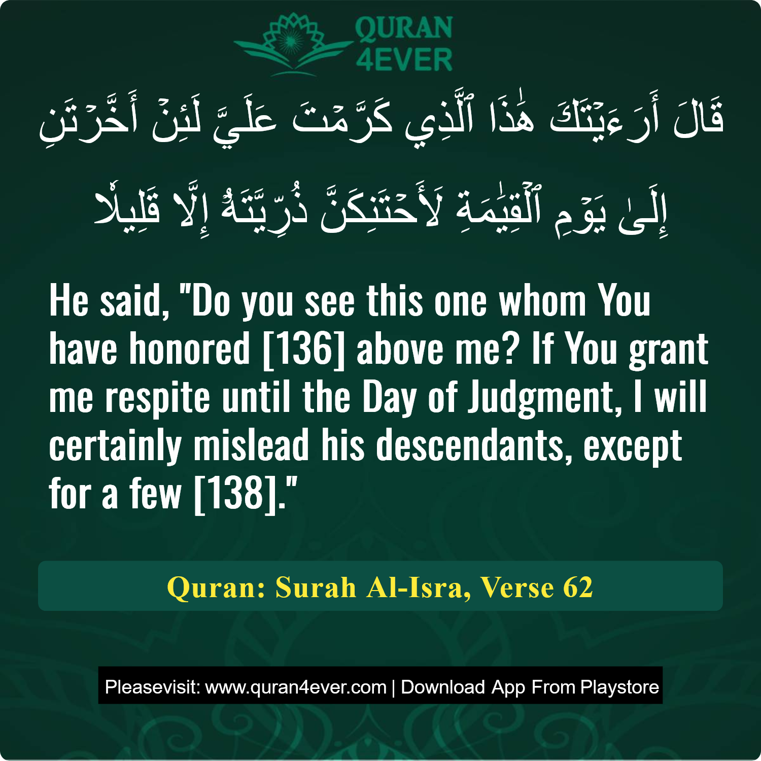 Surah 17, Ayah 62 - Quran Image