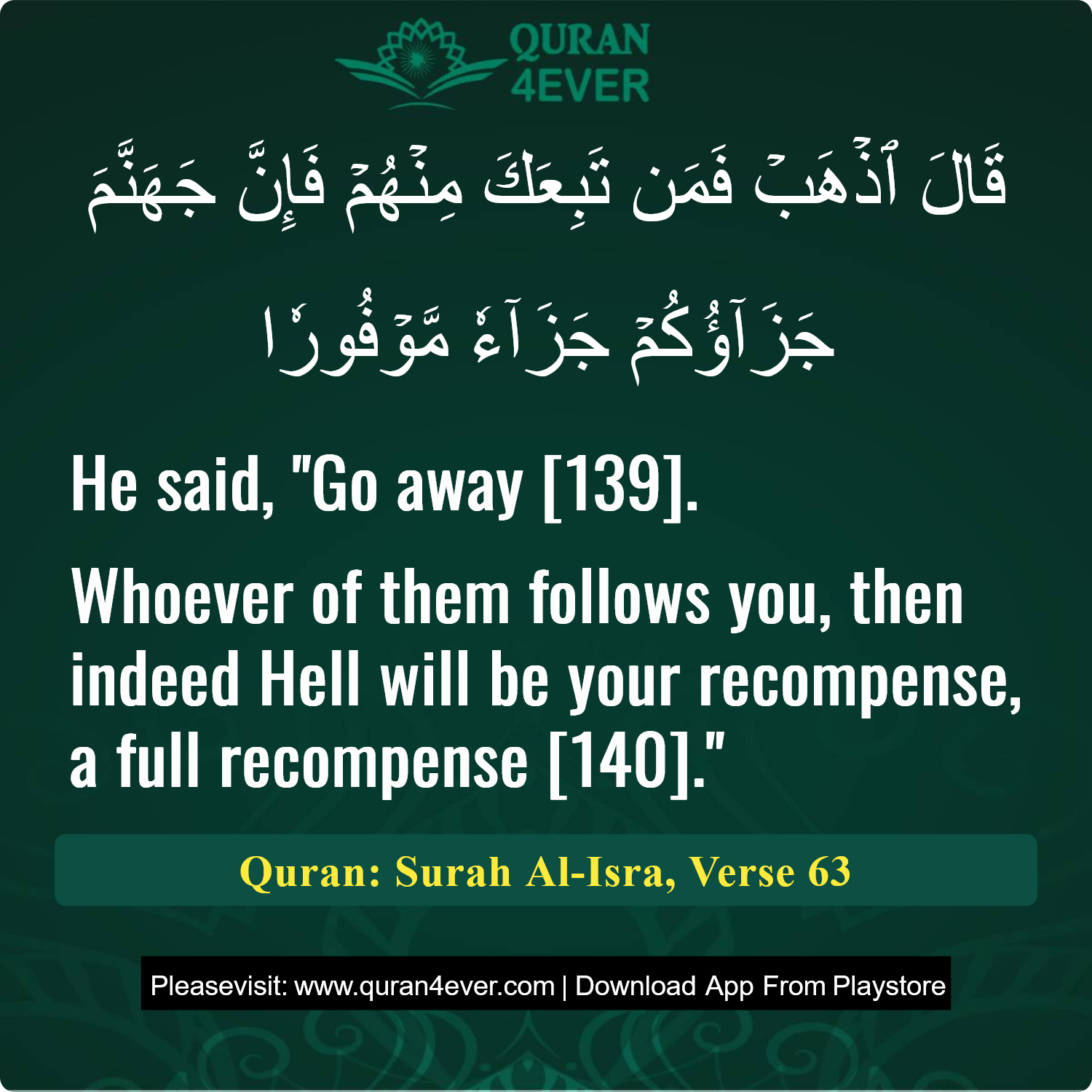 Surah 17, Ayah 63 - Quran Image