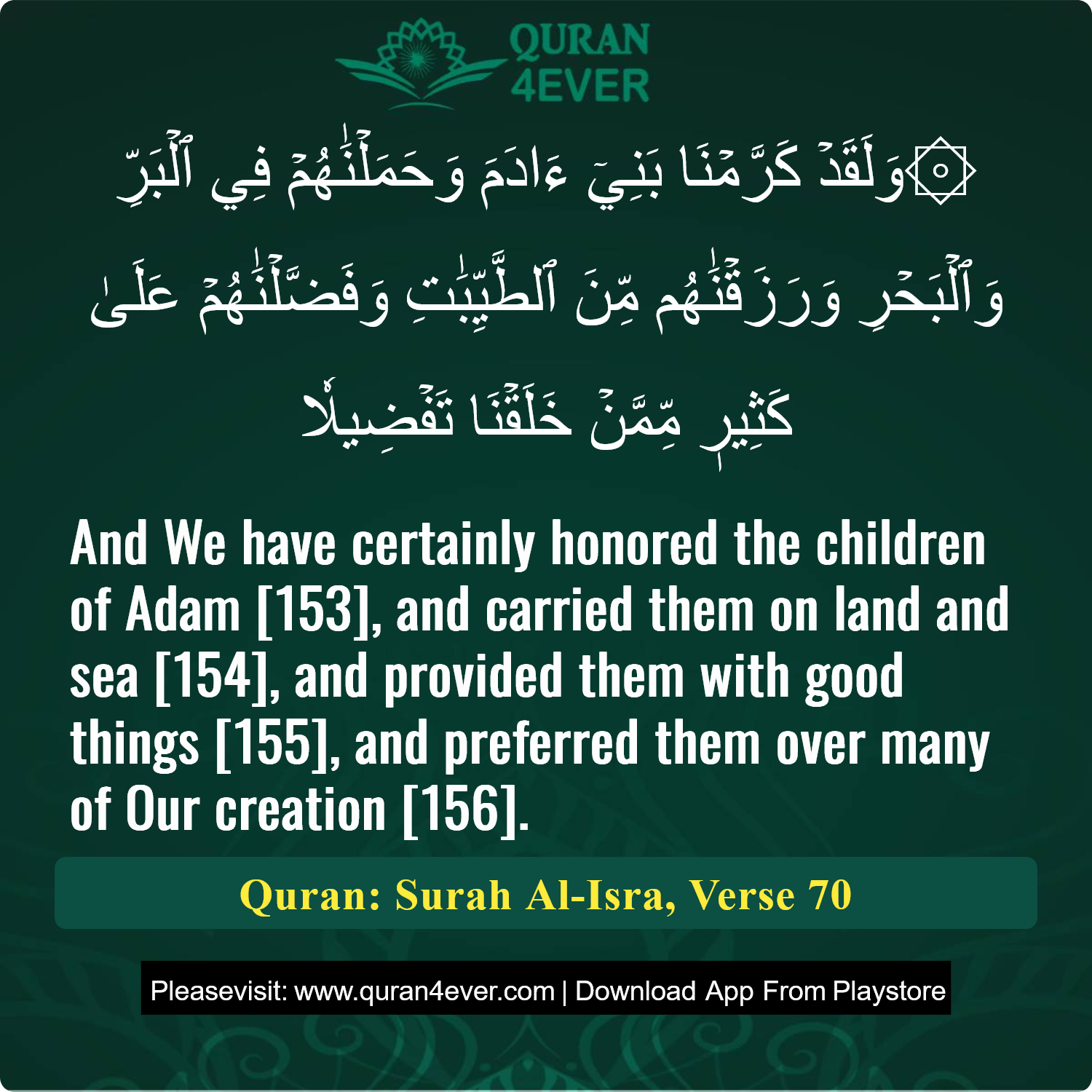 Surah 17, Ayah 70 - Quran Image