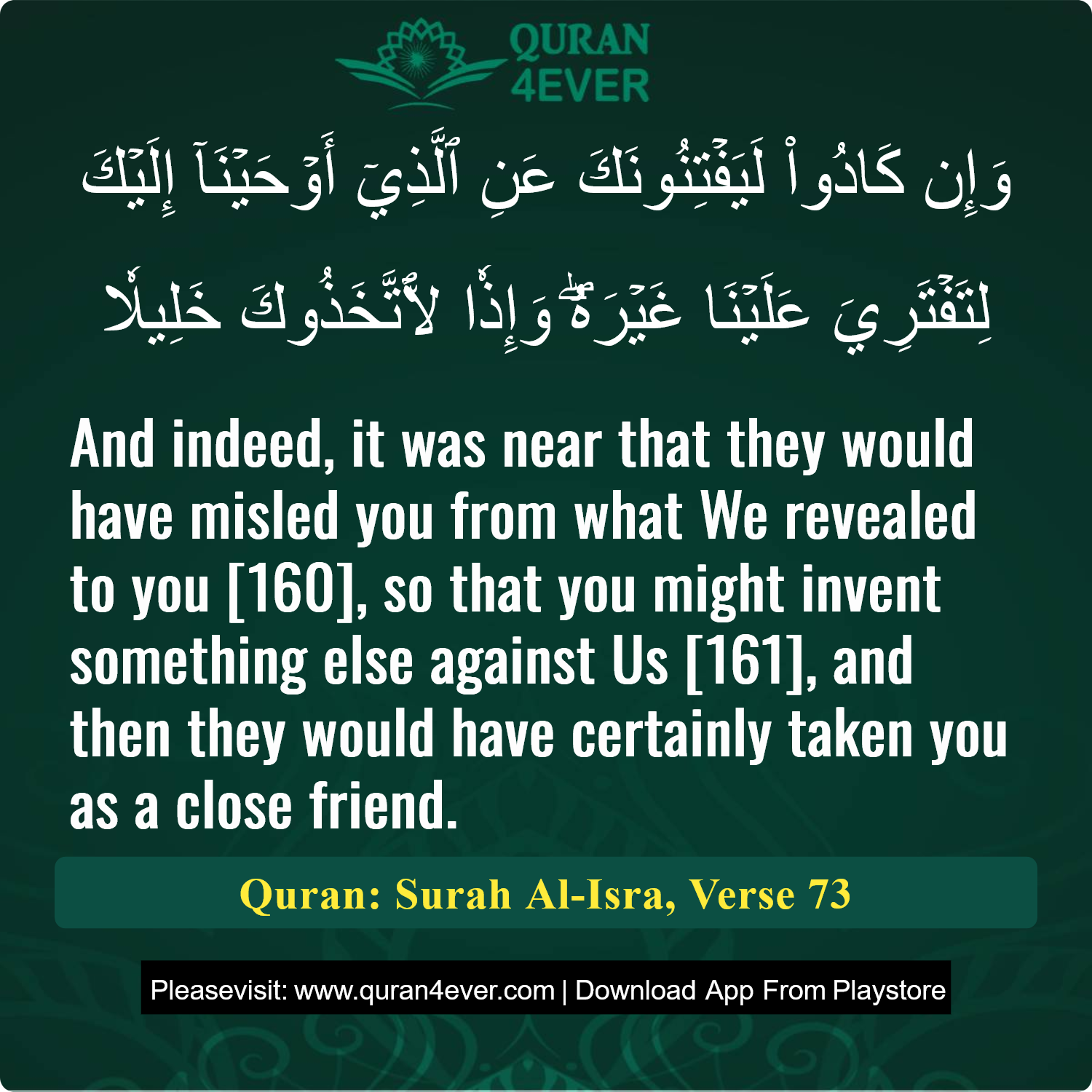 Surah 17, Ayah 73 - Quran Image