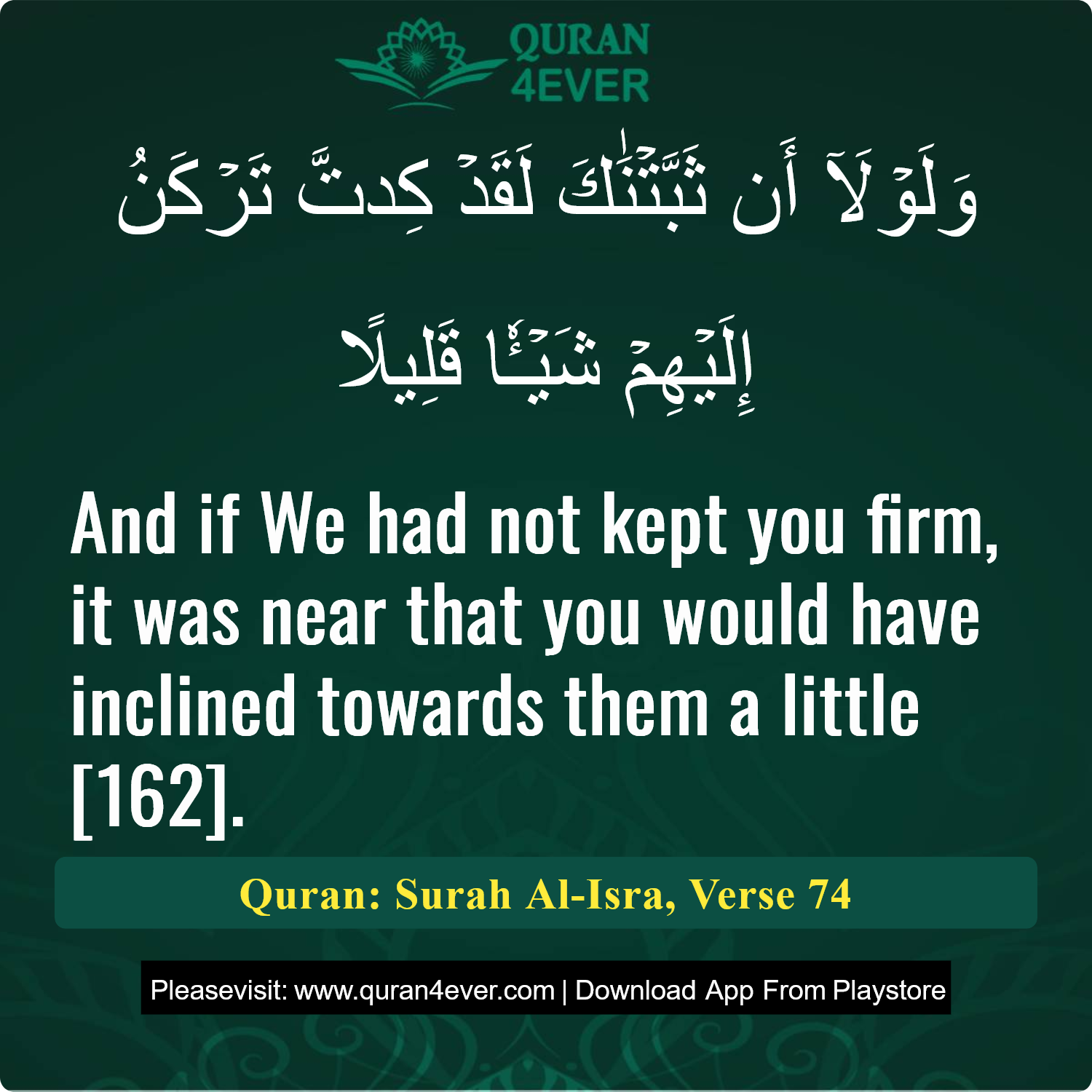 Surah 17, Ayah 74 - Quran Image