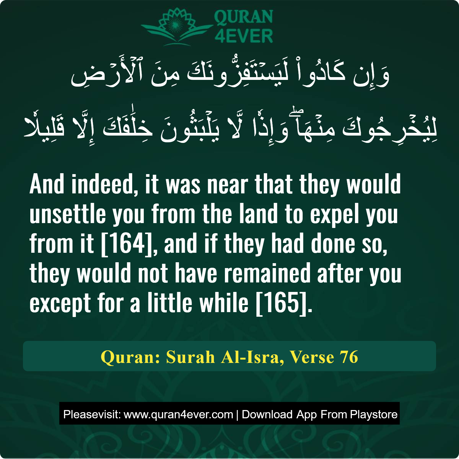 Surah 17, Ayah 76 - Quran Image