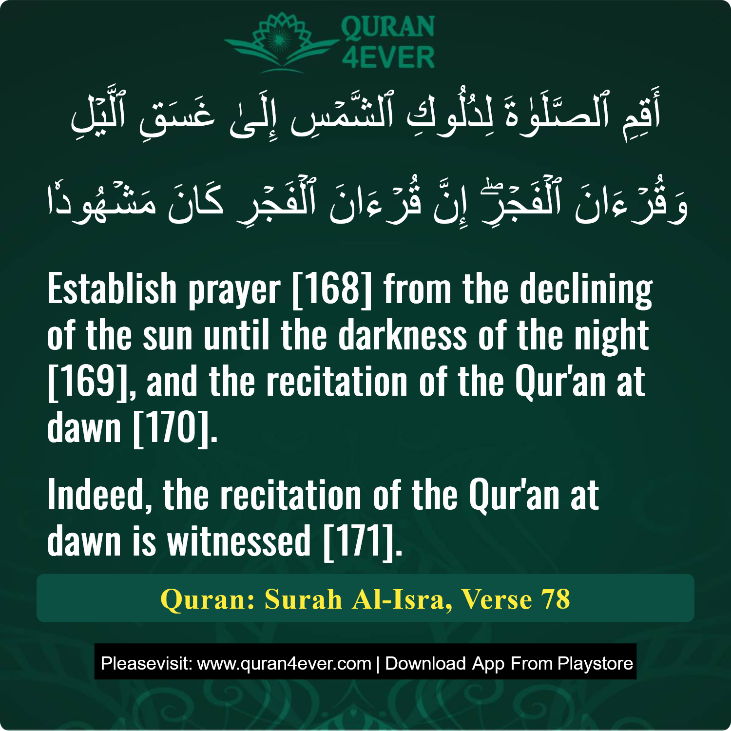 Surah 17, Ayah 78 - Quran Image