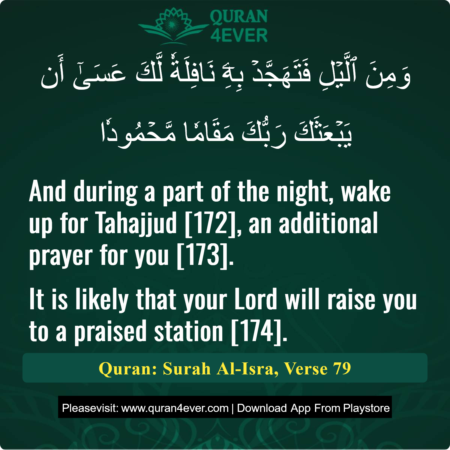 Surah 17, Ayah 79 - Quran Image