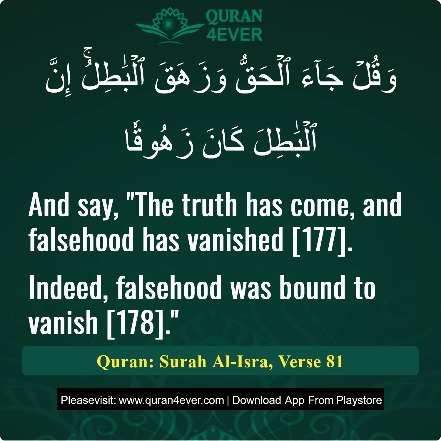 Surah 17, Ayah 81 - Quran Image