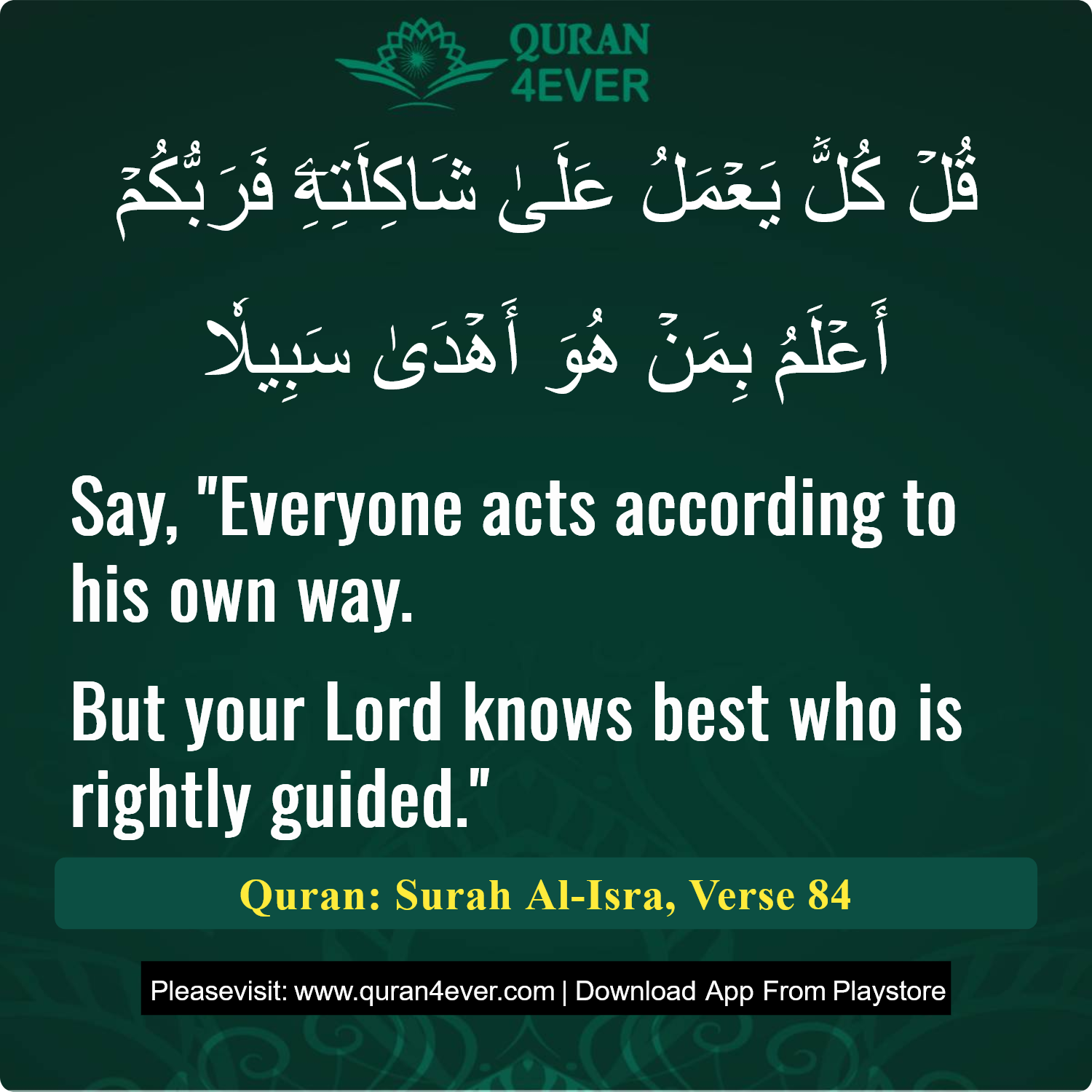 Surah 17, Ayah 84 - Quran Image