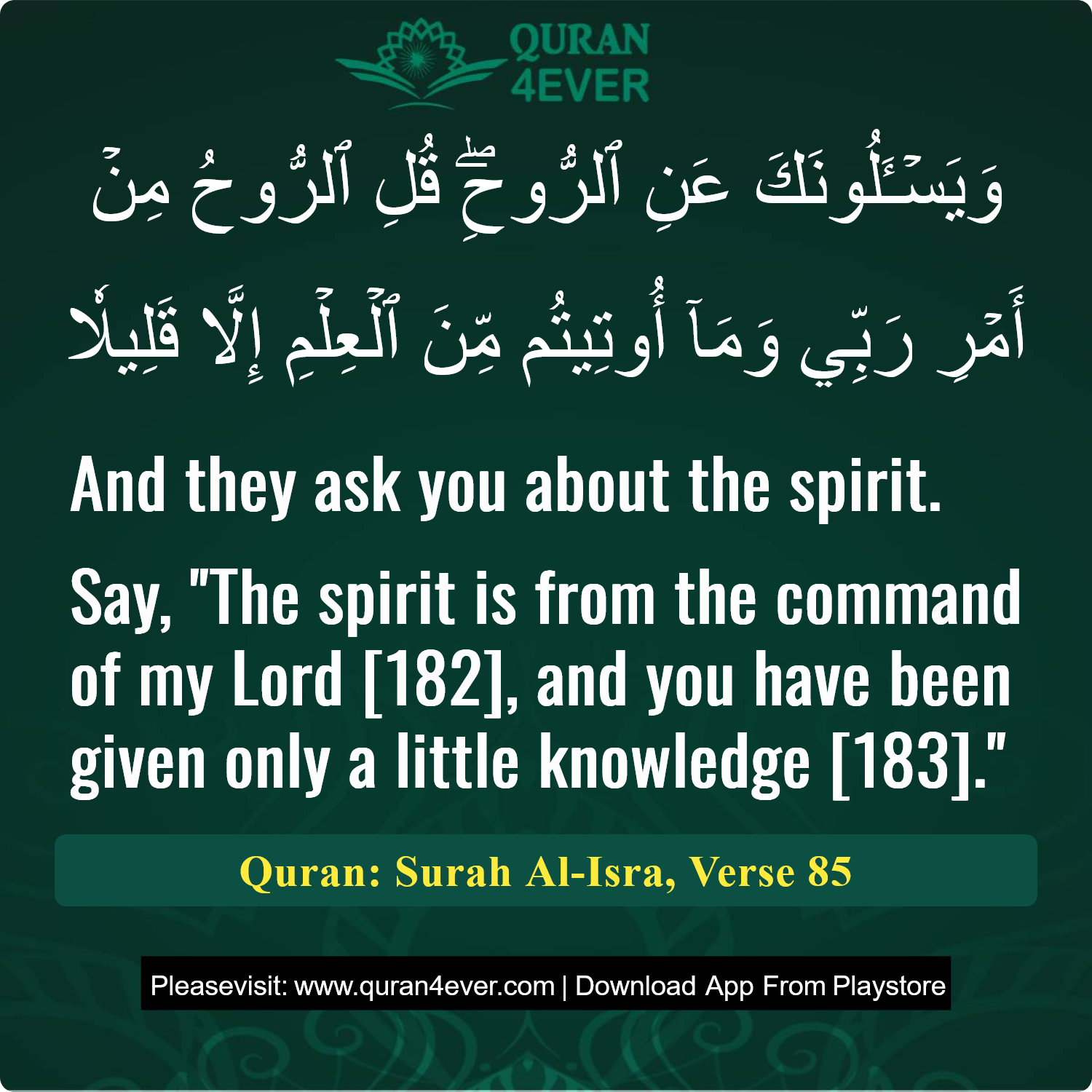 Surah 17, Ayah 85 - Quran Image