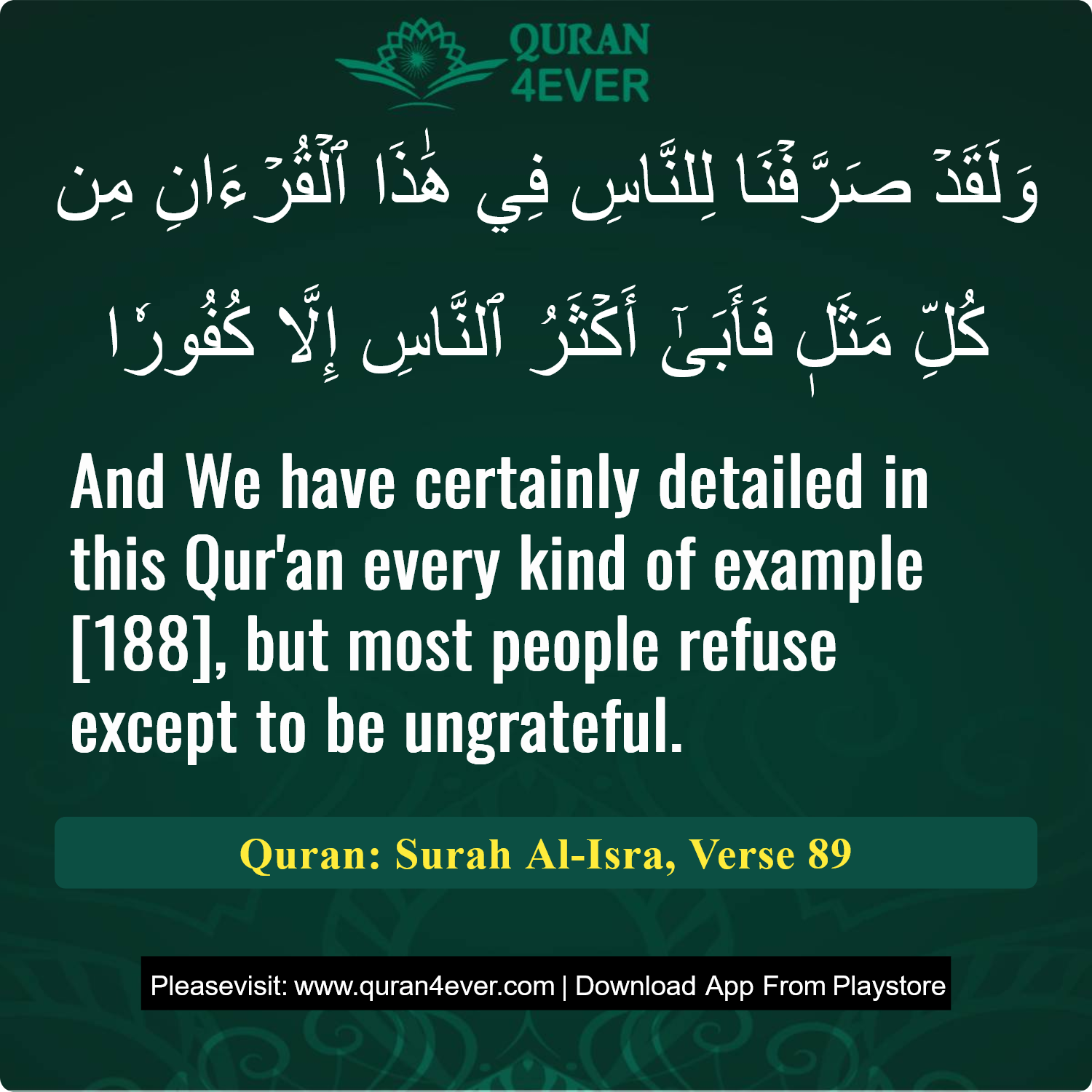 Surah 17, Ayah 89 - Quran Image