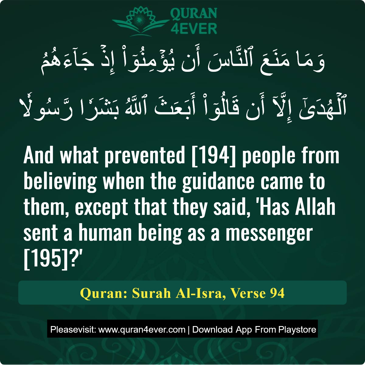 Surah 17, Ayah 94 - Quran Image