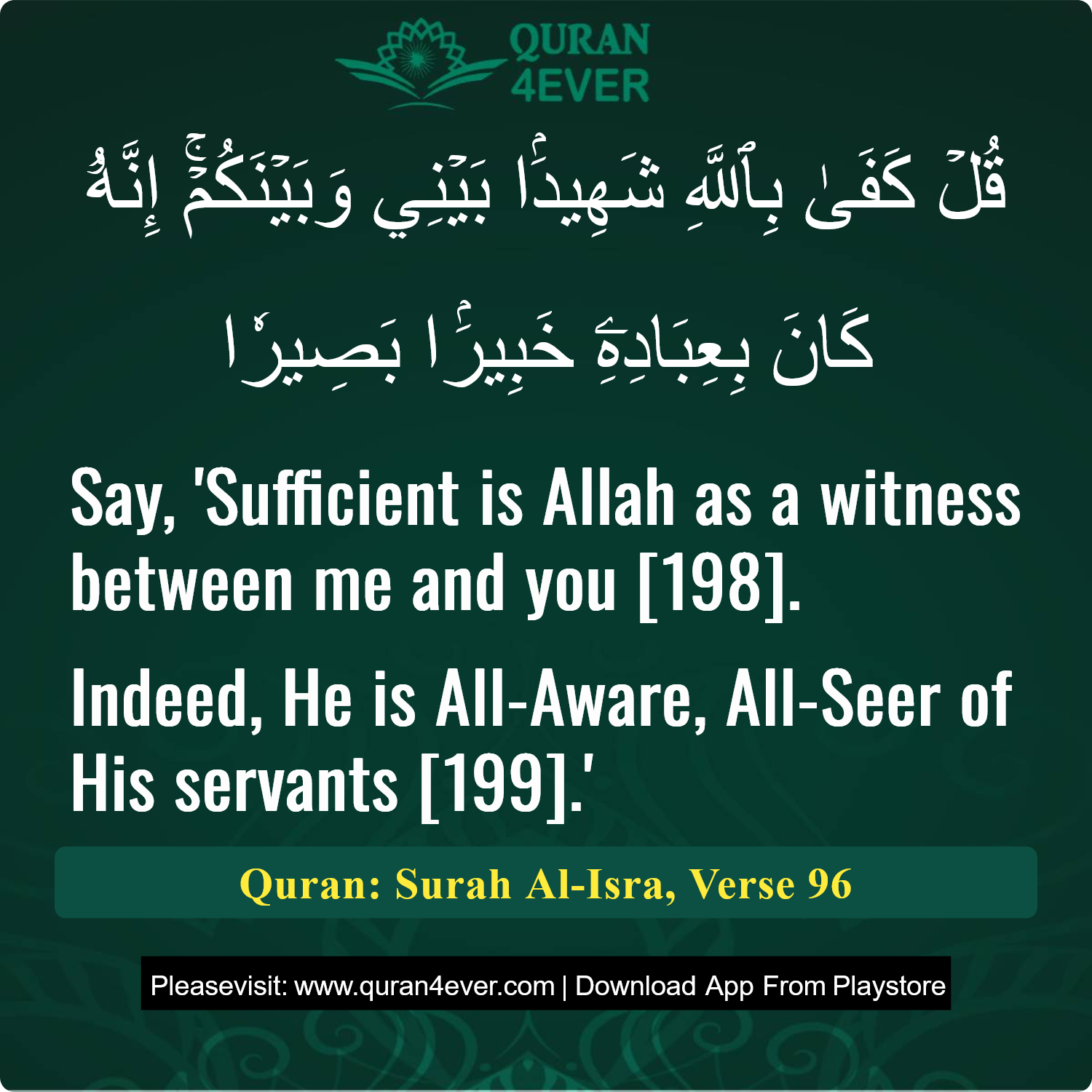 Surah 17, Ayah 96 - Quran Image