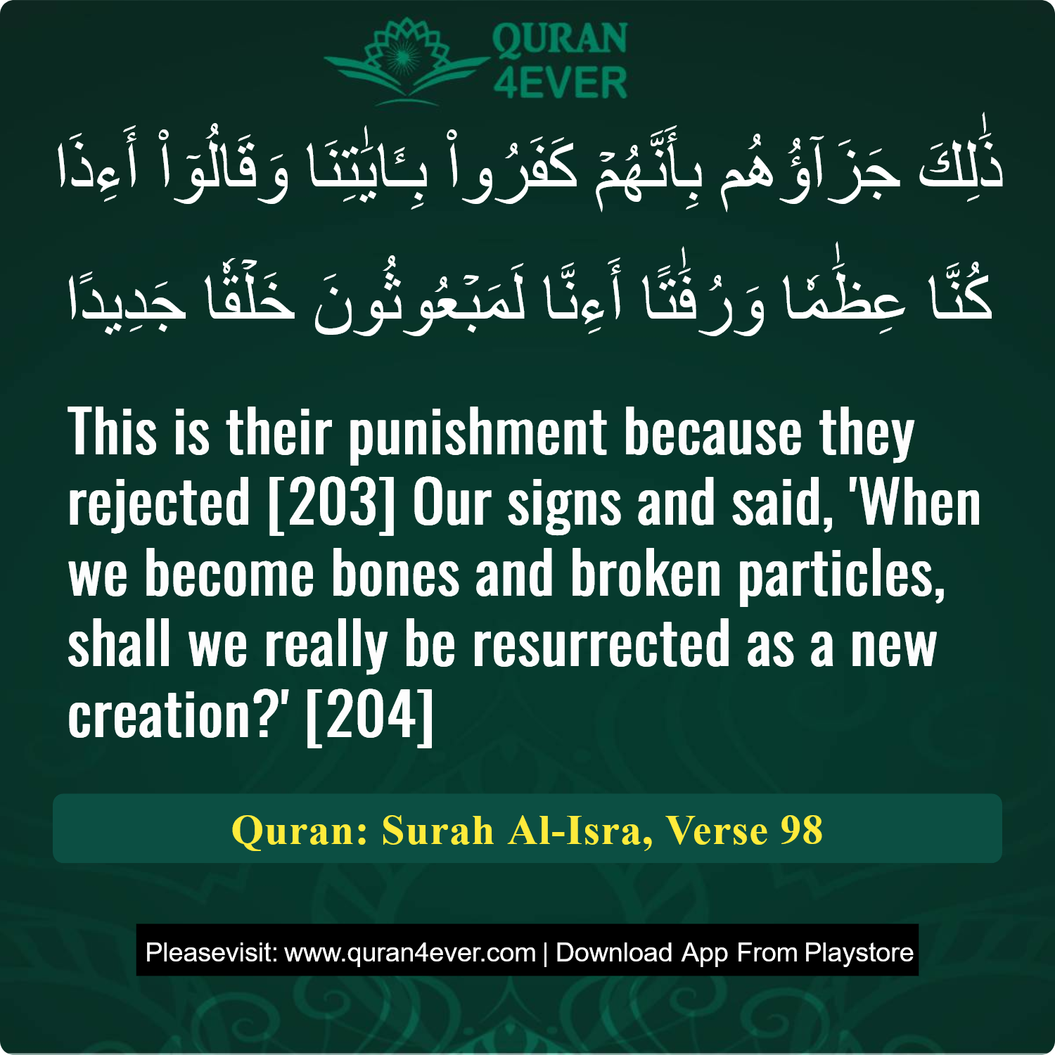Surah 17, Ayah 98 - Quran Image