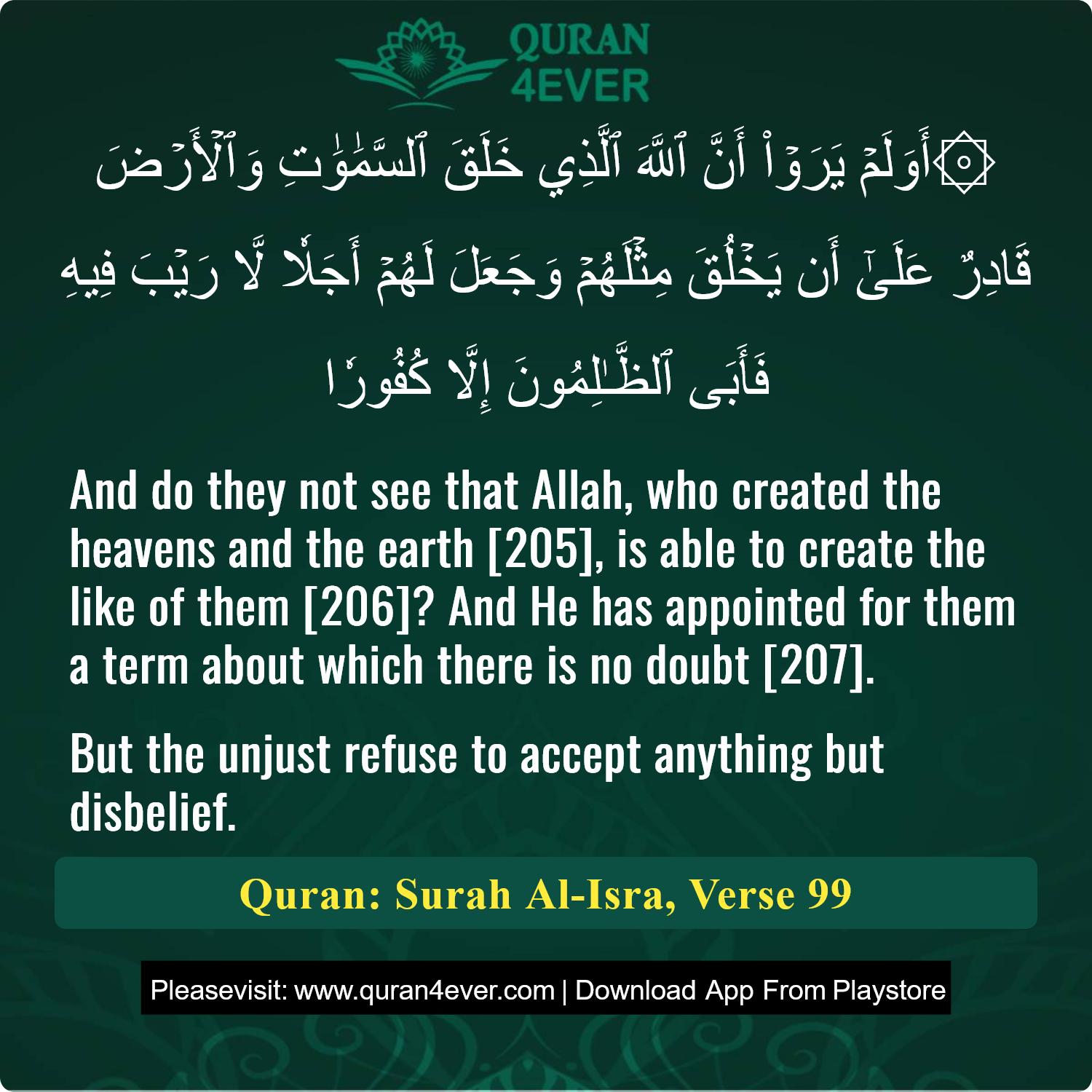Surah 17, Ayah 99 - Quran Image