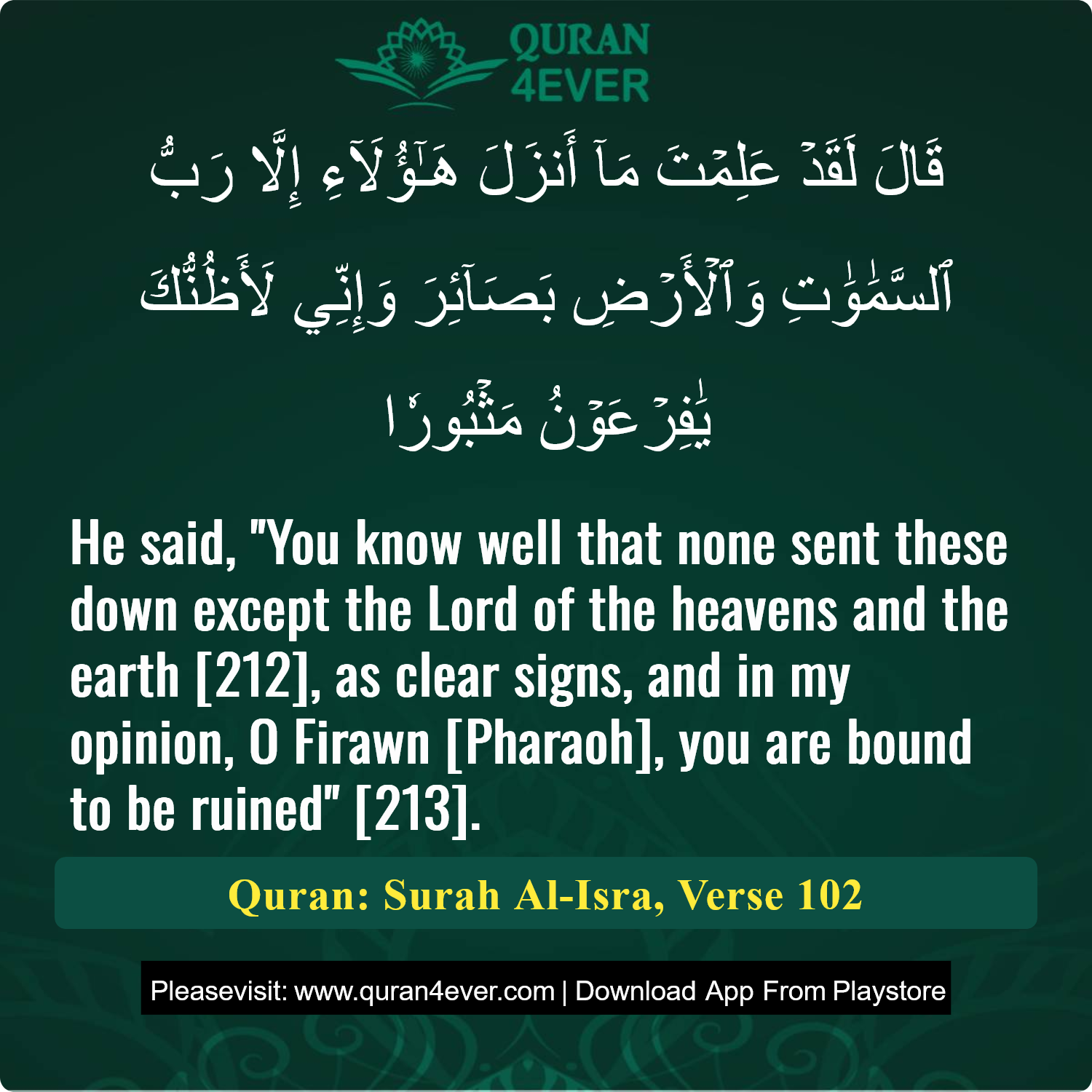 Surah 17, Ayah 102 - Quran Image