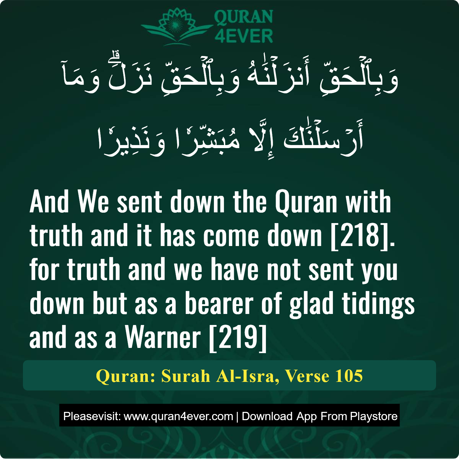 Surah 17, Ayah 105 - Quran Image