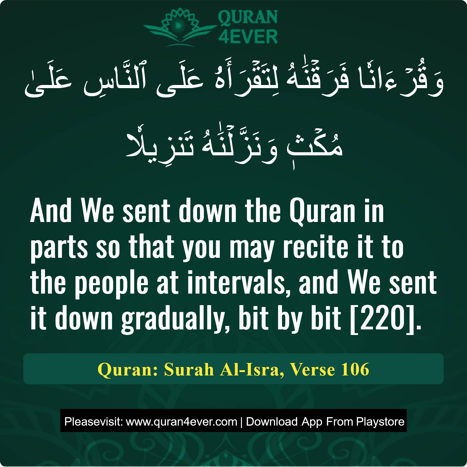 Surah 17, Ayah 106 - Quran Image