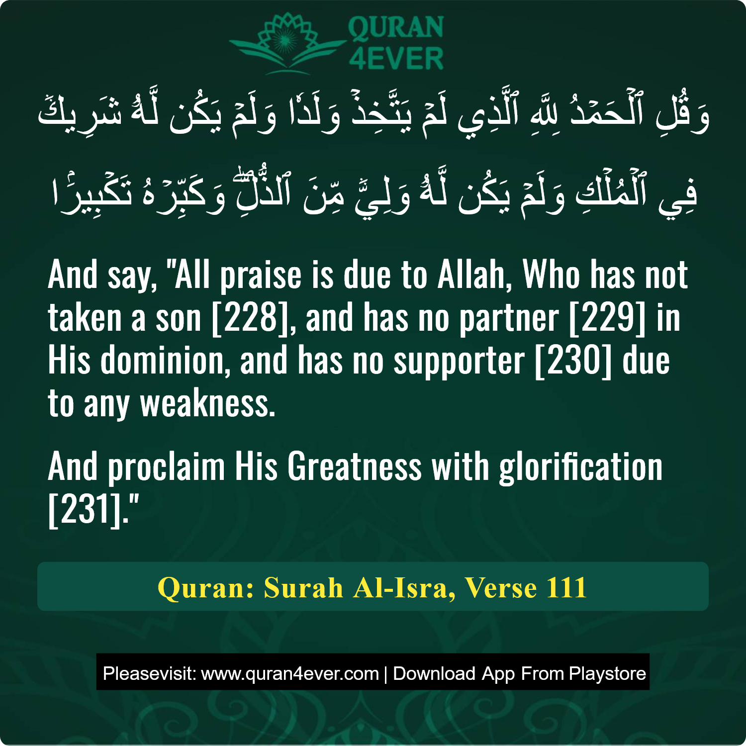 Surah 17, Ayah 111 - Quran Image