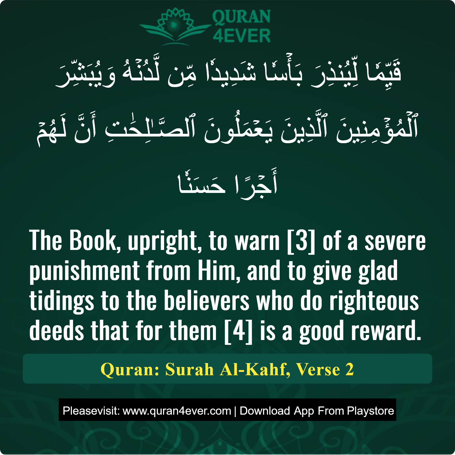 Surah 18, Ayah 2 - Quran Image