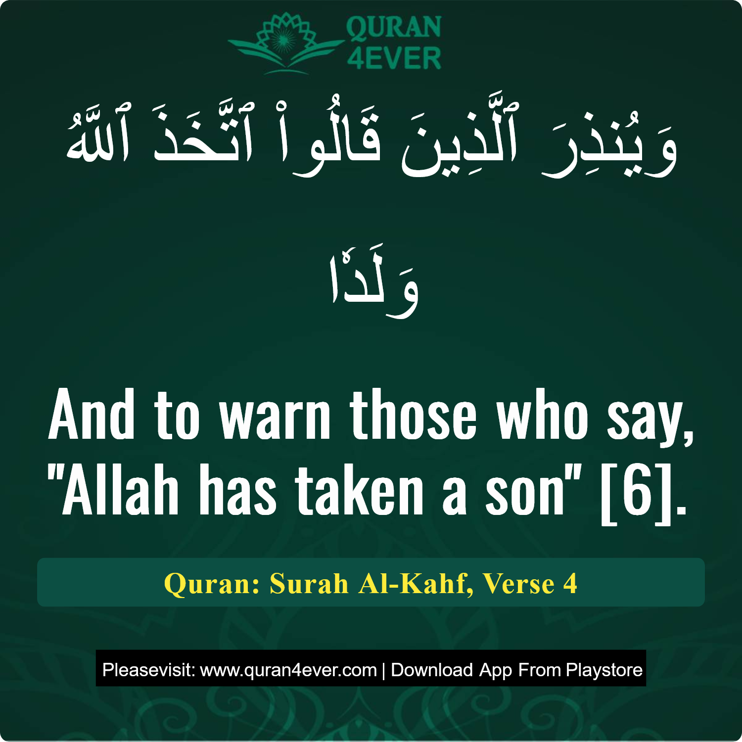 Surah 18, Ayah 4 - Quran Image