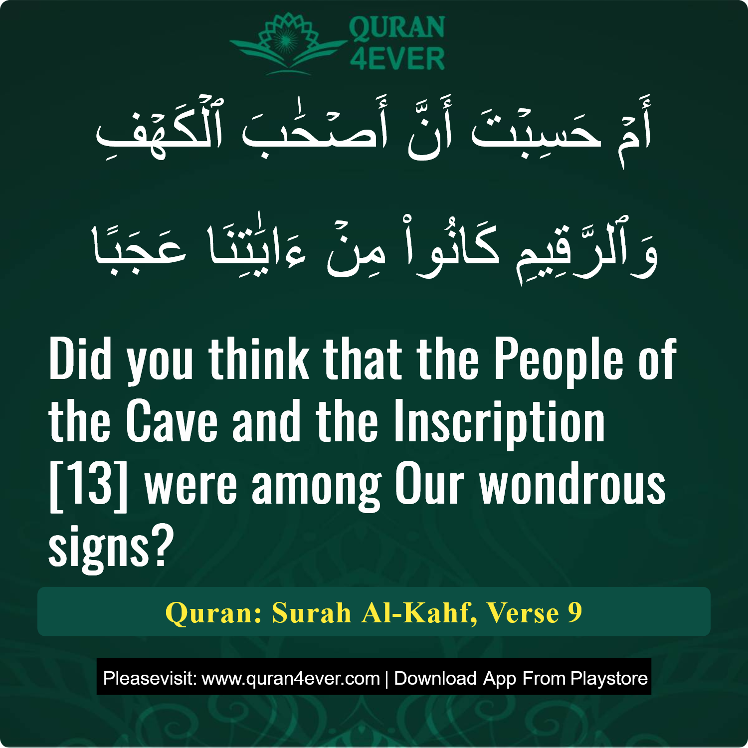 Surah 18, Ayah 9 - Quran Image