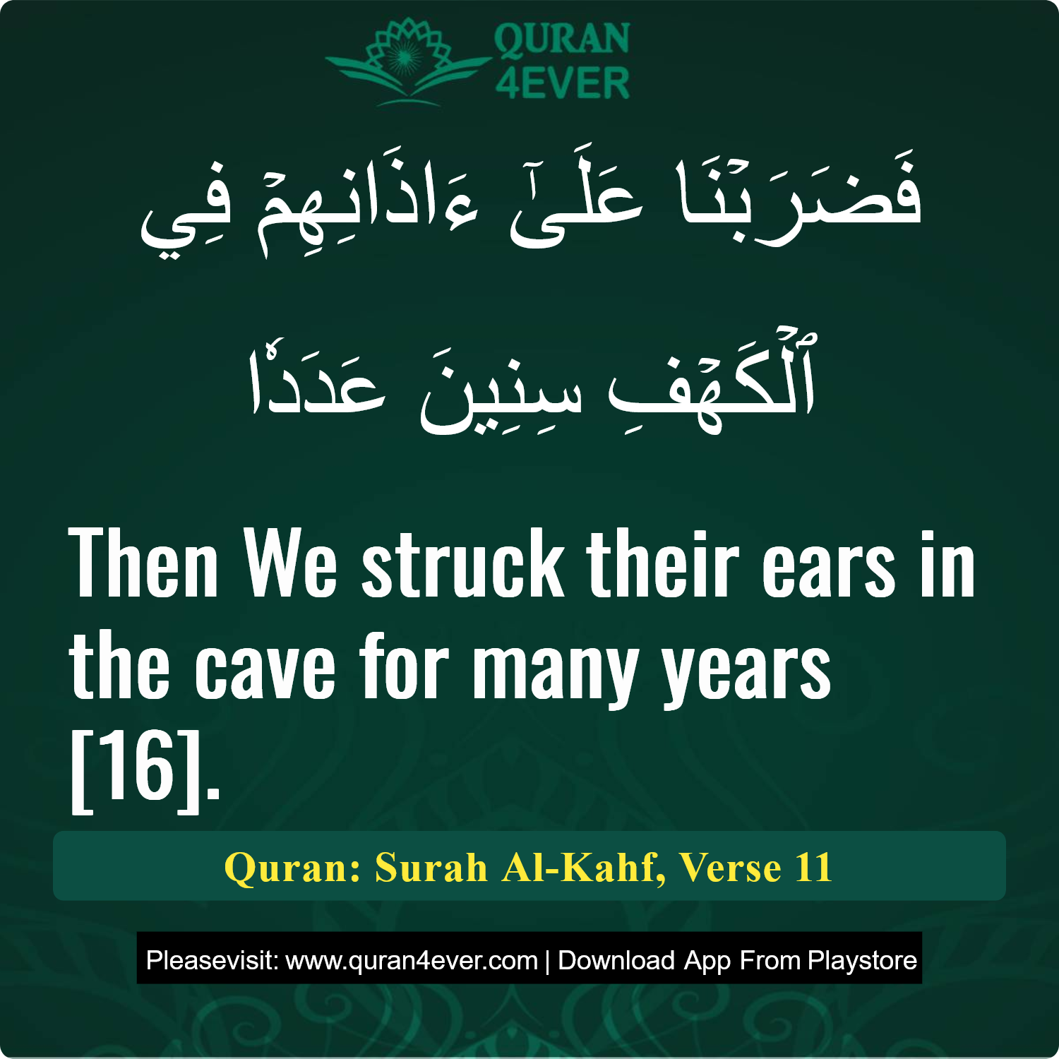 Surah 18, Ayah 11 - Quran Image