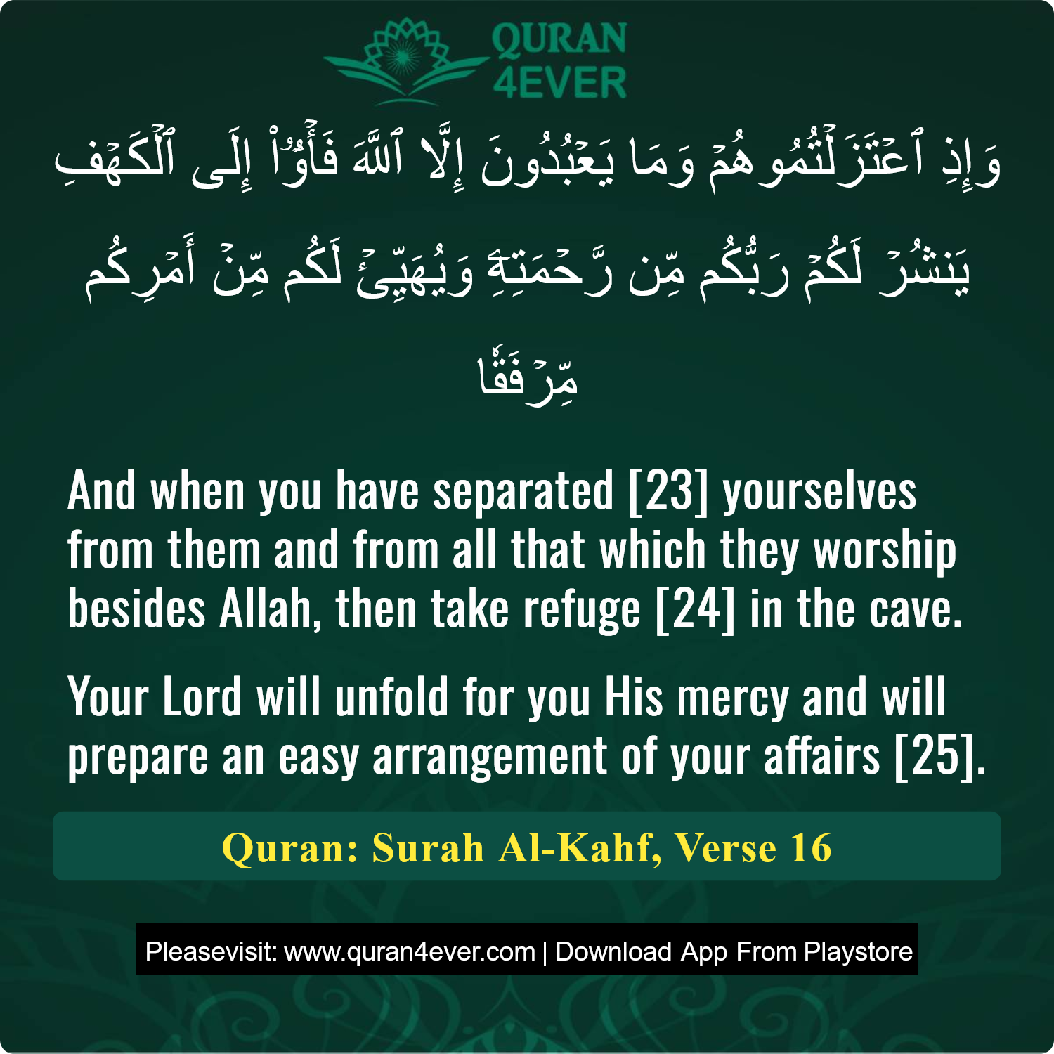 Surah 18, Ayah 16 - Quran Image