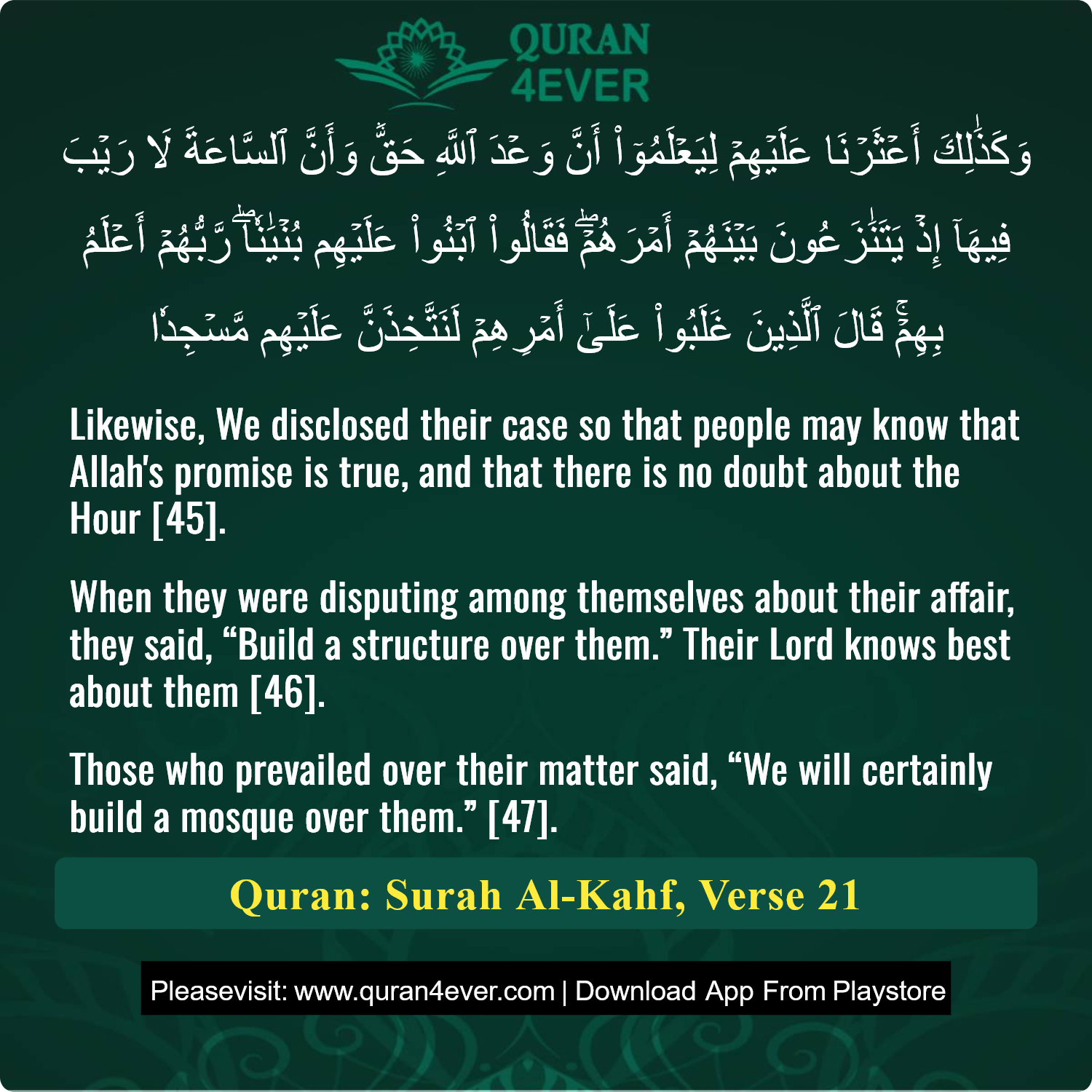 Surah 18, Ayah 21 - Quran Image