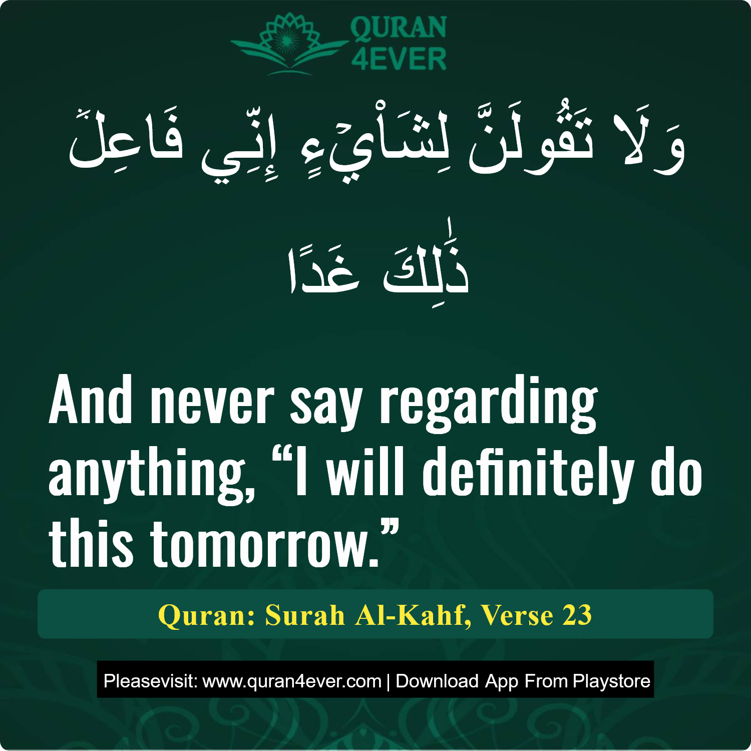 Surah 18, Ayah 23 - Quran Image