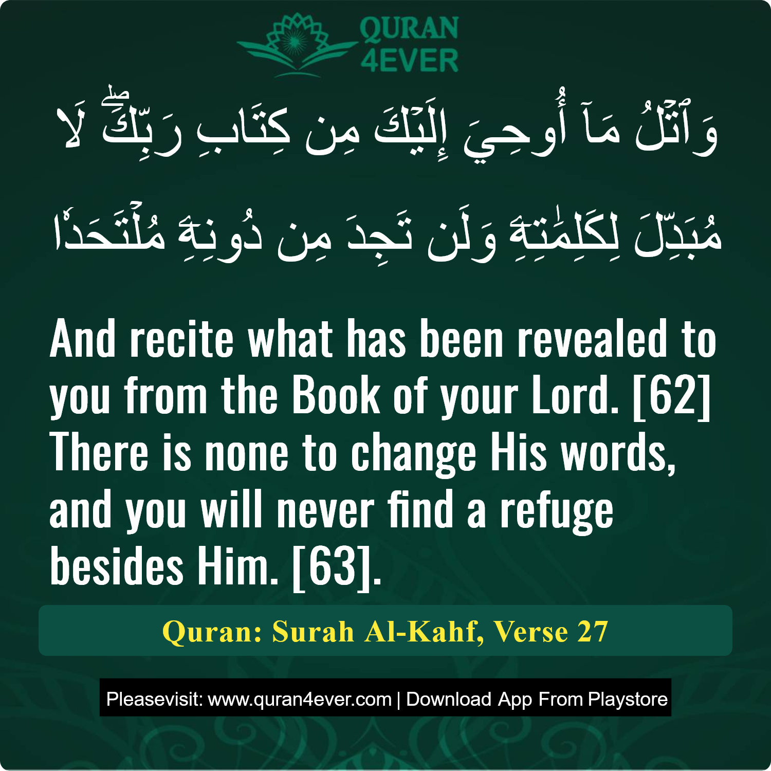 Surah 18, Ayah 27 - Quran Image