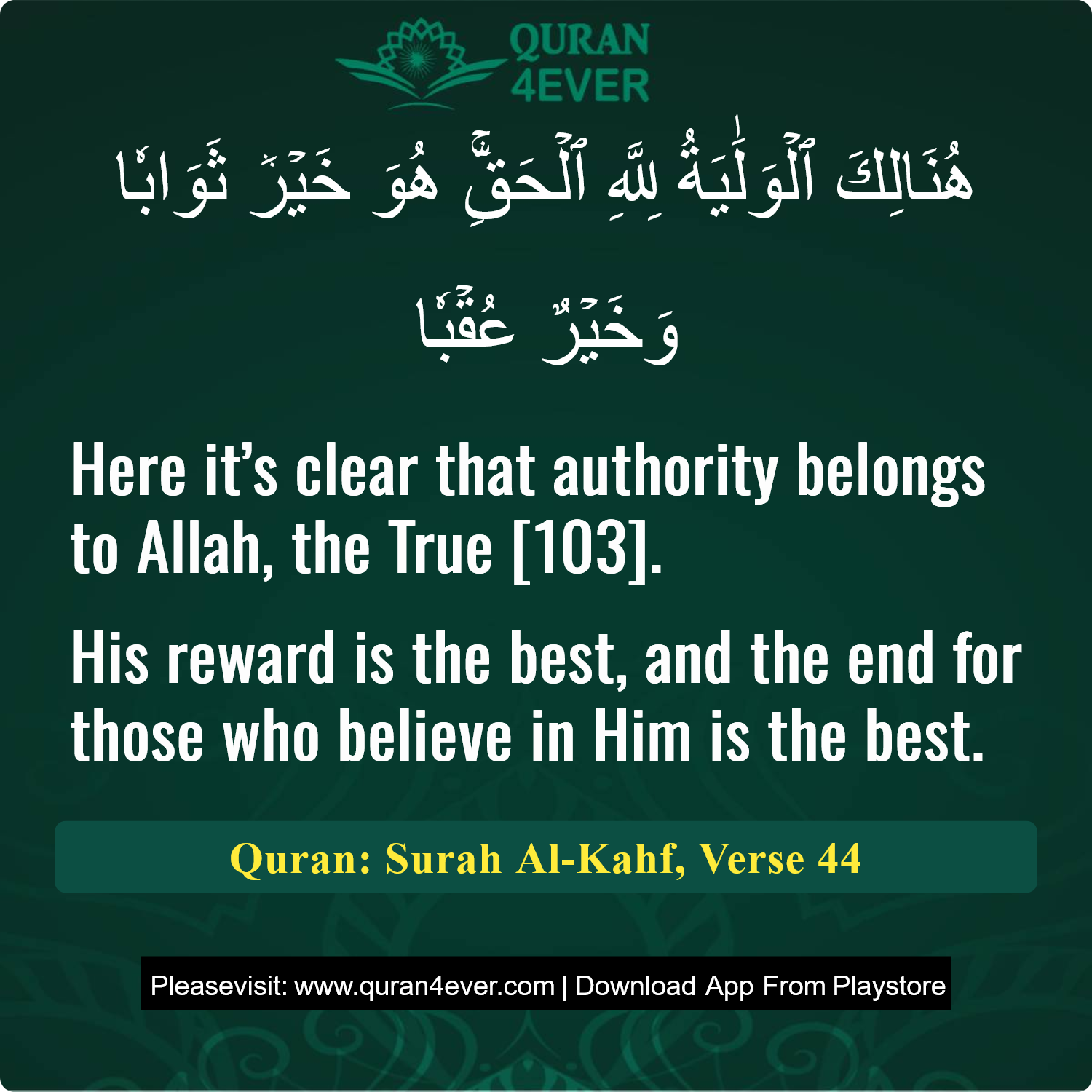 Surah 18, Ayah 44 - Quran Image