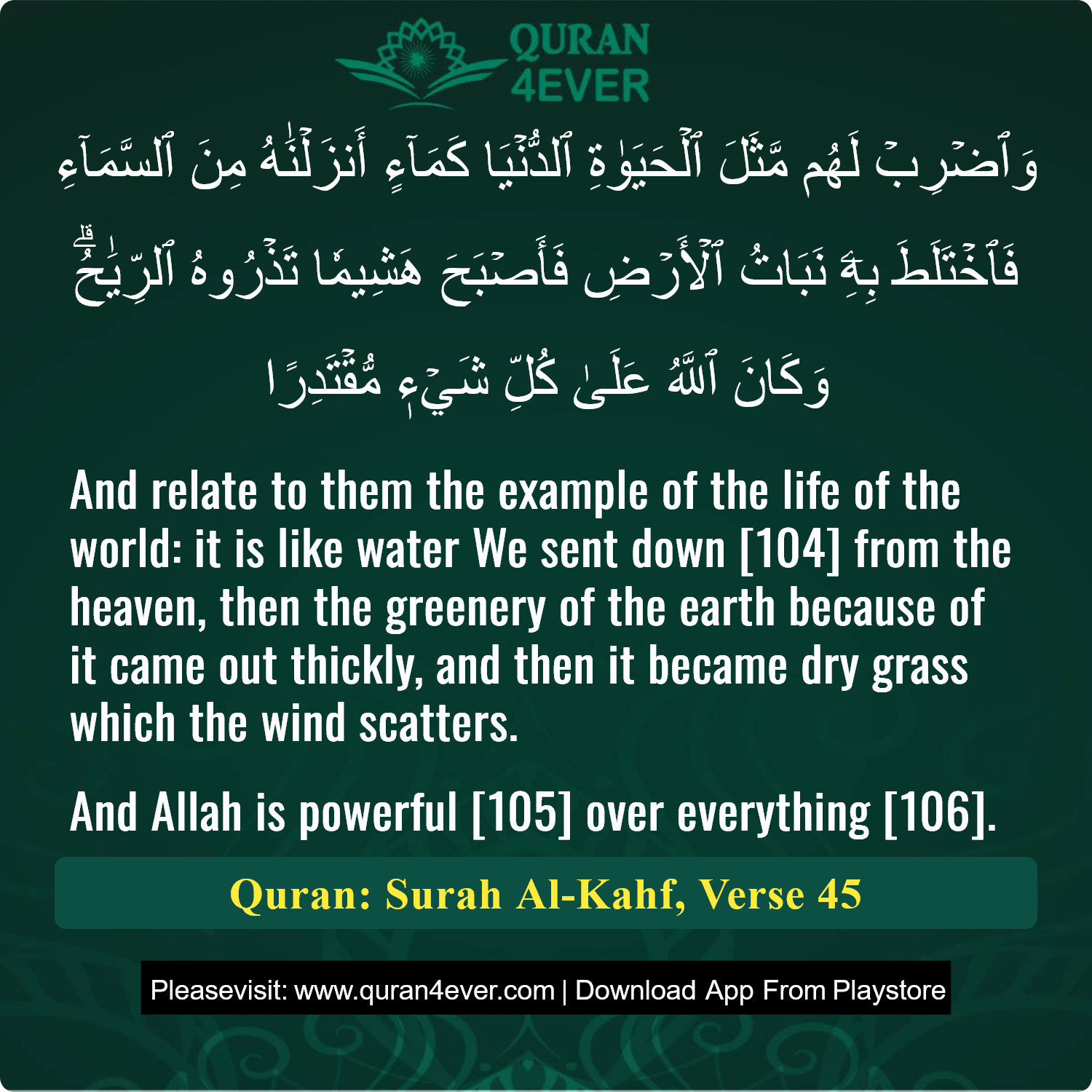 Surah 18, Ayah 45 - Quran Image