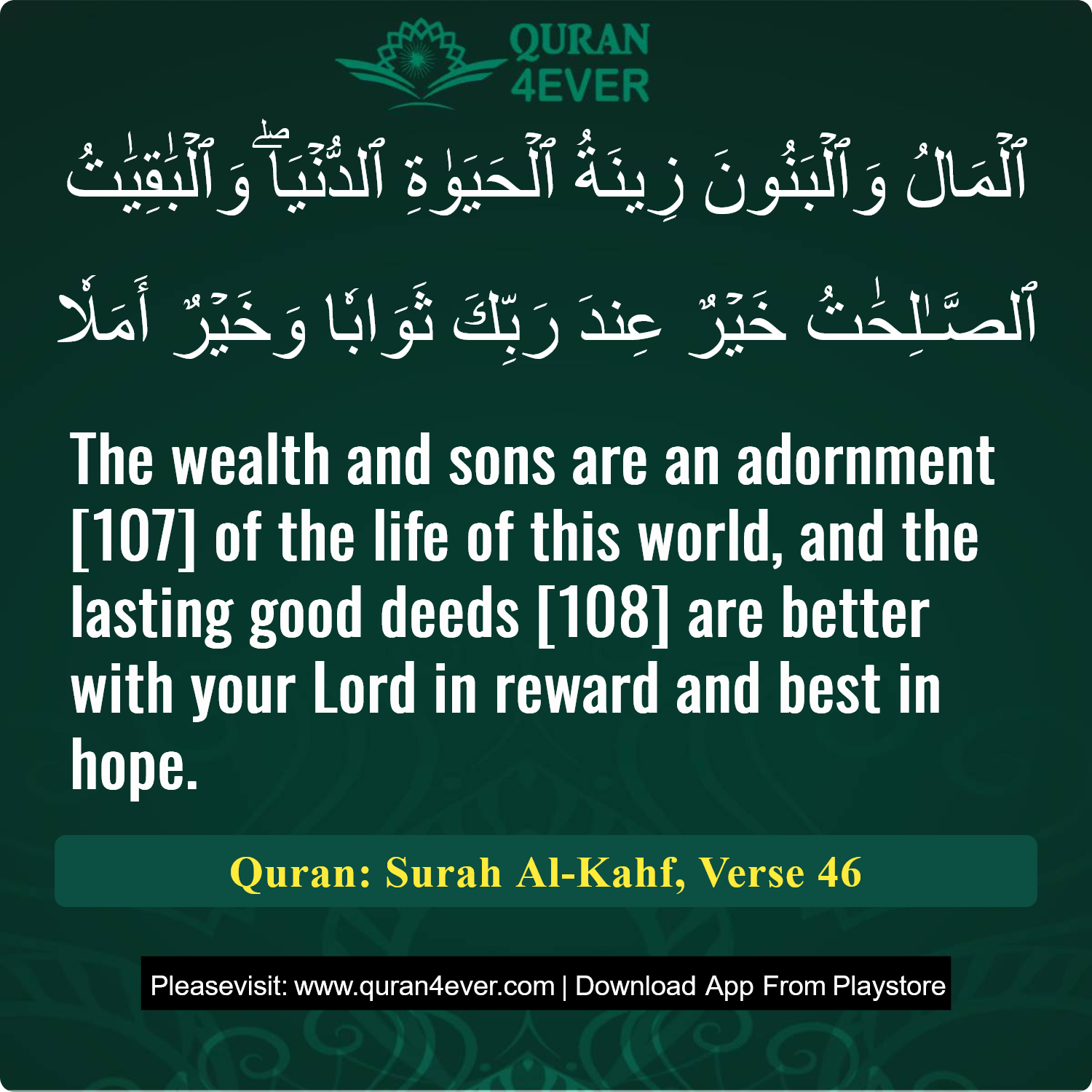 Surah 18, Ayah 46 - Quran Image