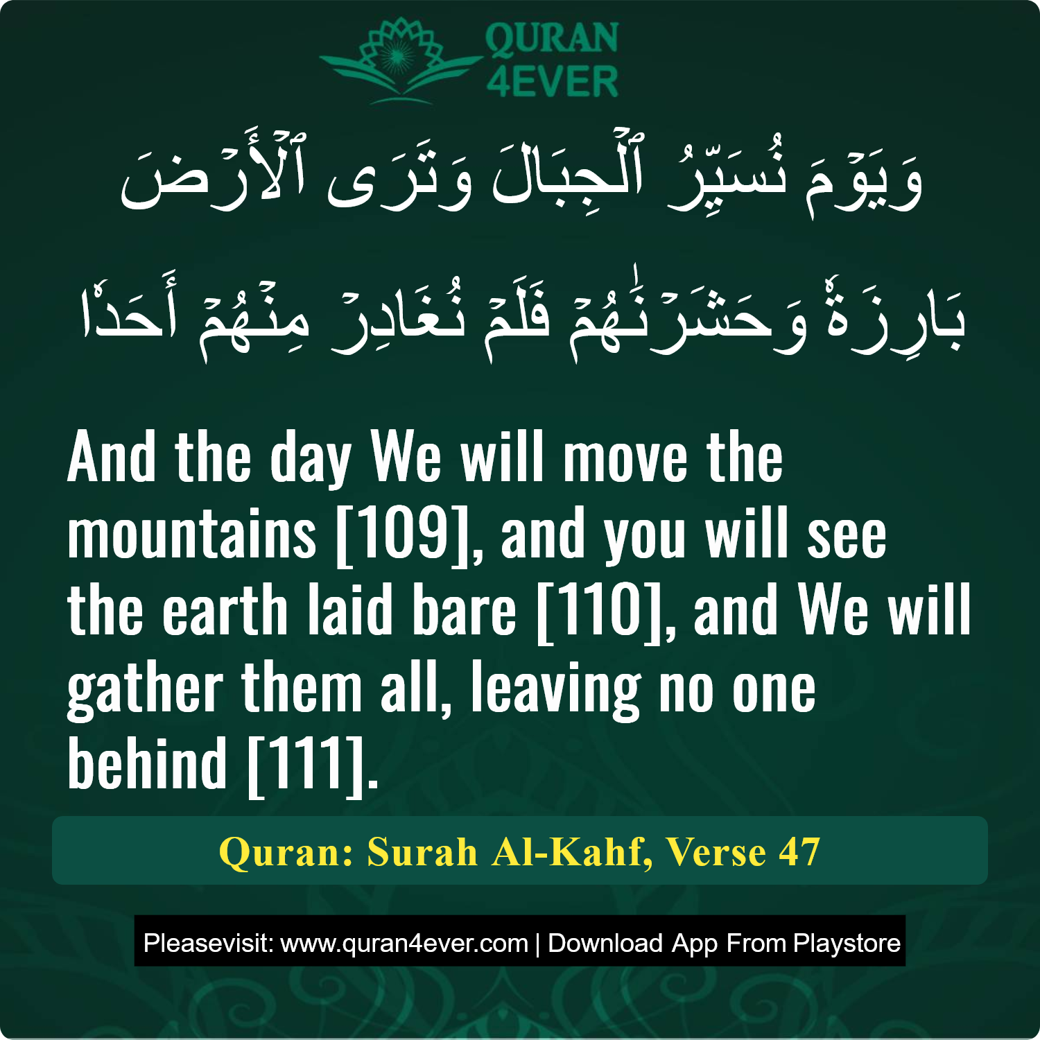 Surah 18, Ayah 47 - Quran Image