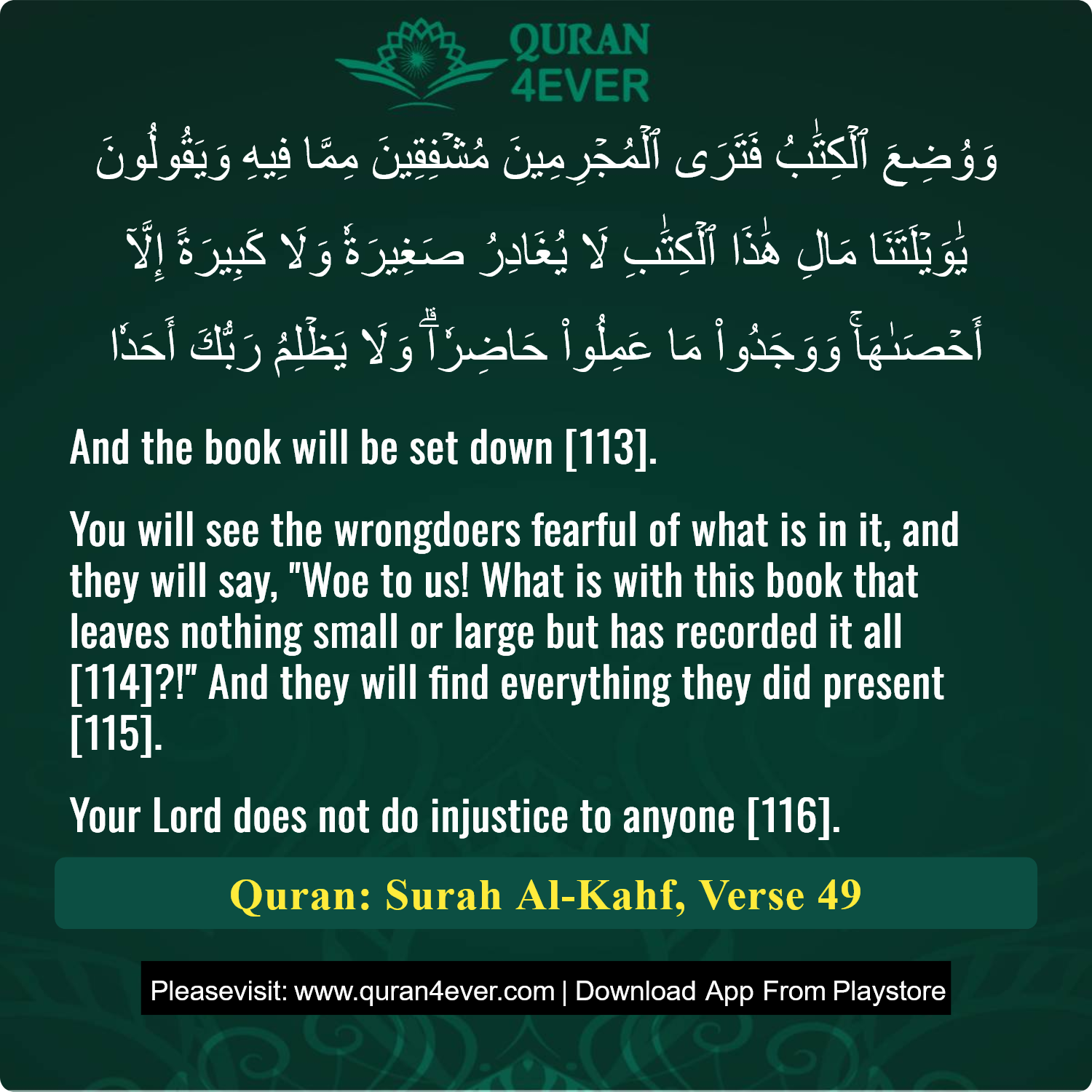 Surah 18, Ayah 49 - Quran Image