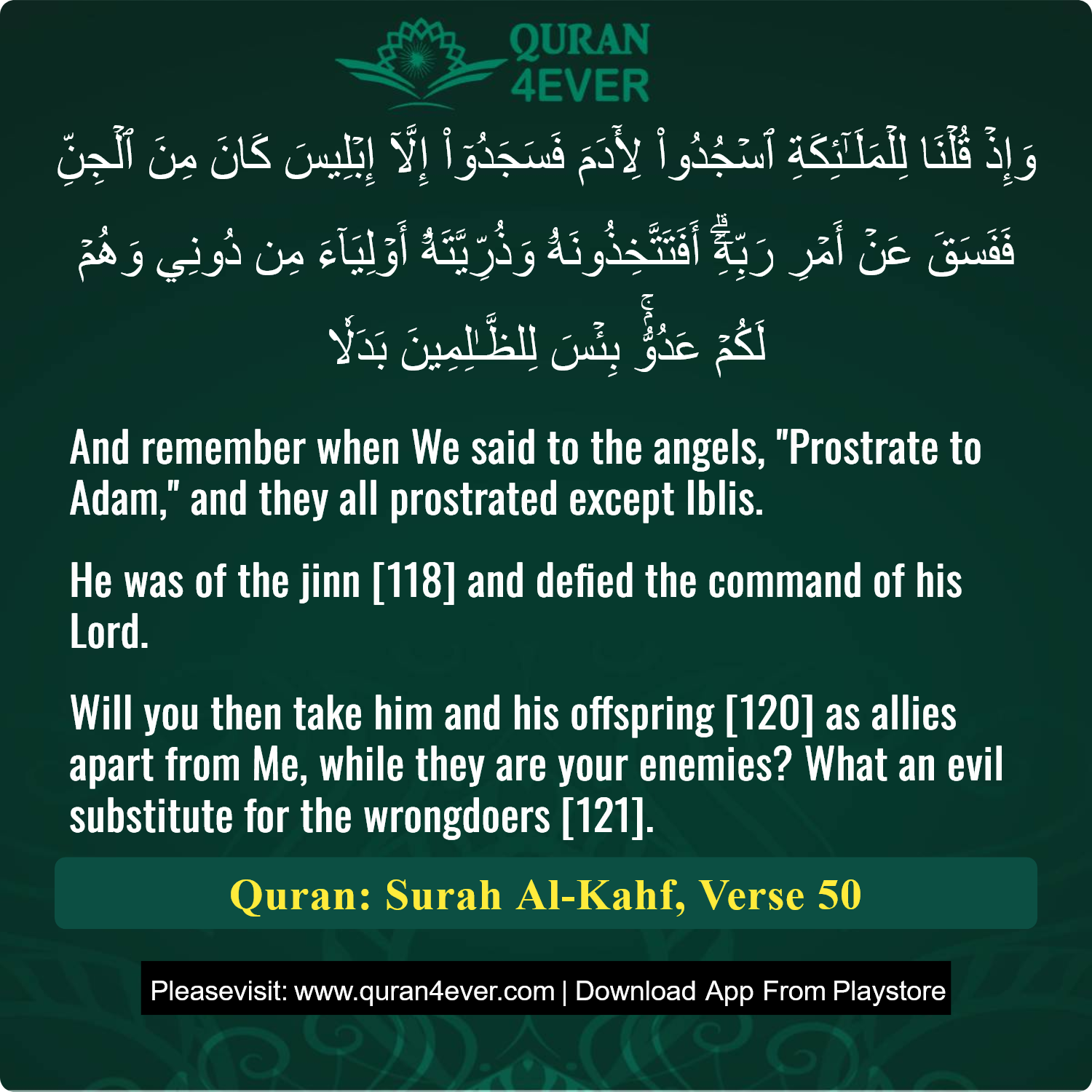 Surah 18, Ayah 50 - Quran Image