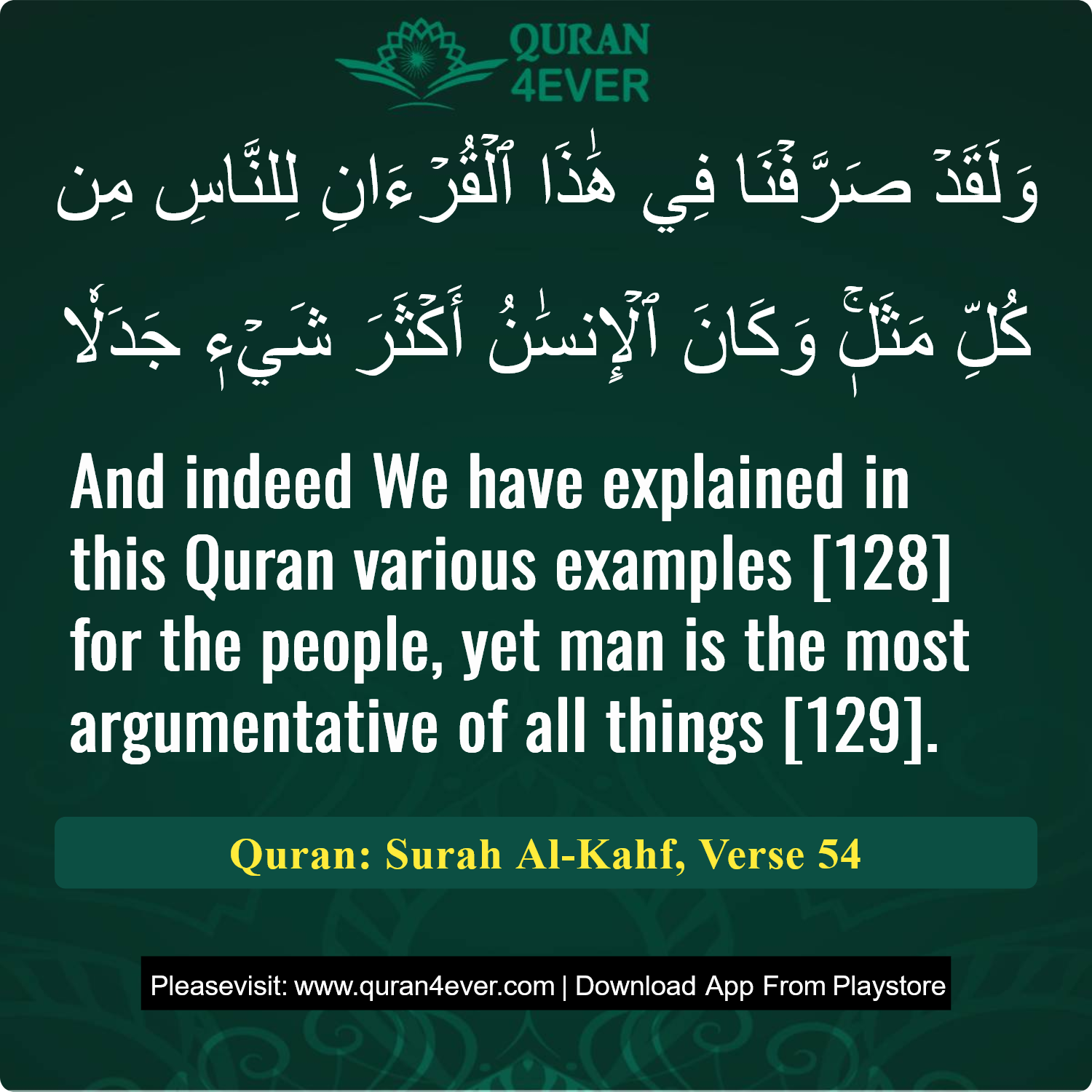 Surah 18, Ayah 54 - Quran Image