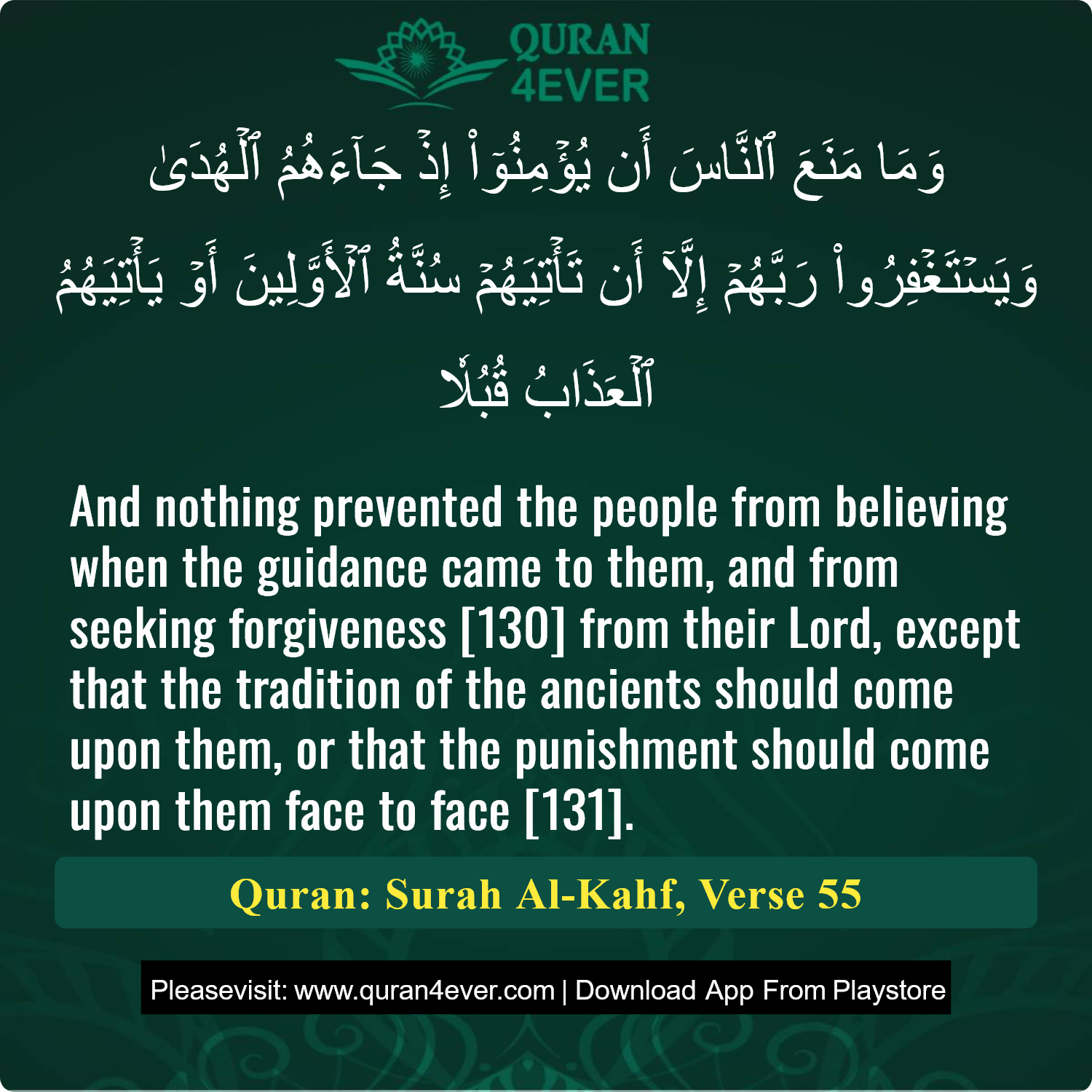 Surah 18, Ayah 55 - Quran Image