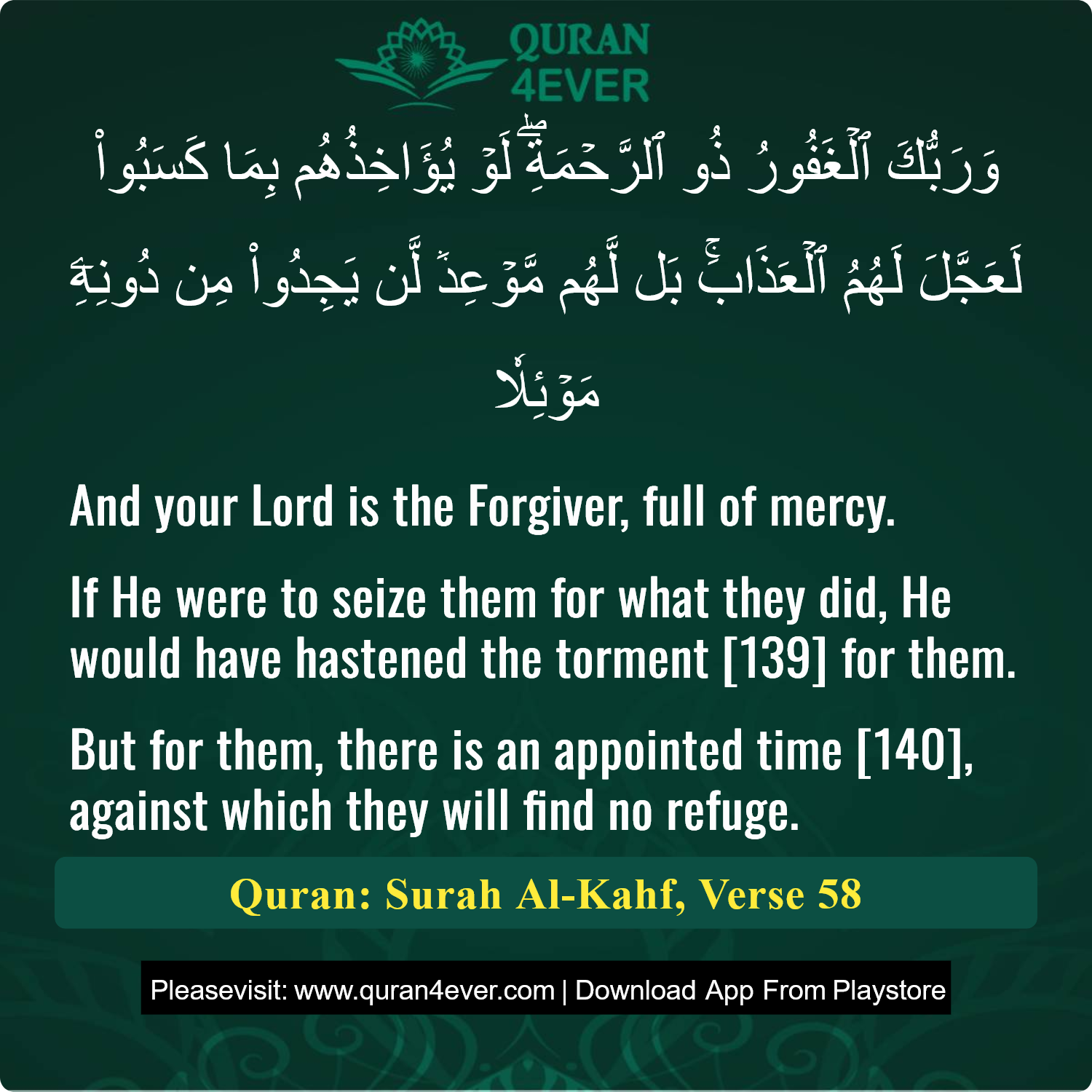 Surah 18, Ayah 58 - Quran Image