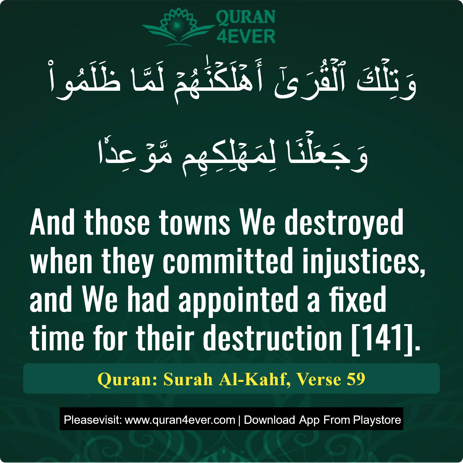 Surah 18, Ayah 59 - Quran Image