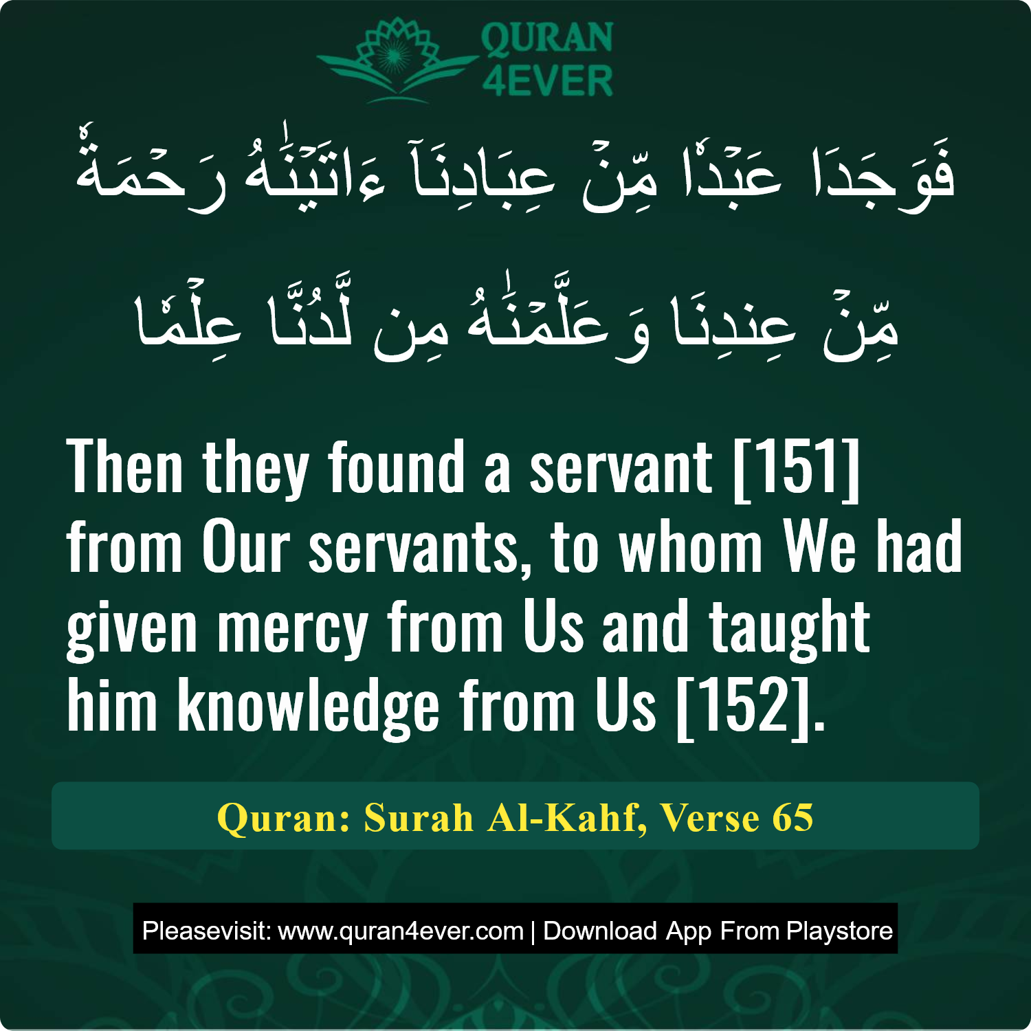 Surah 18, Ayah 65 - Quran Image