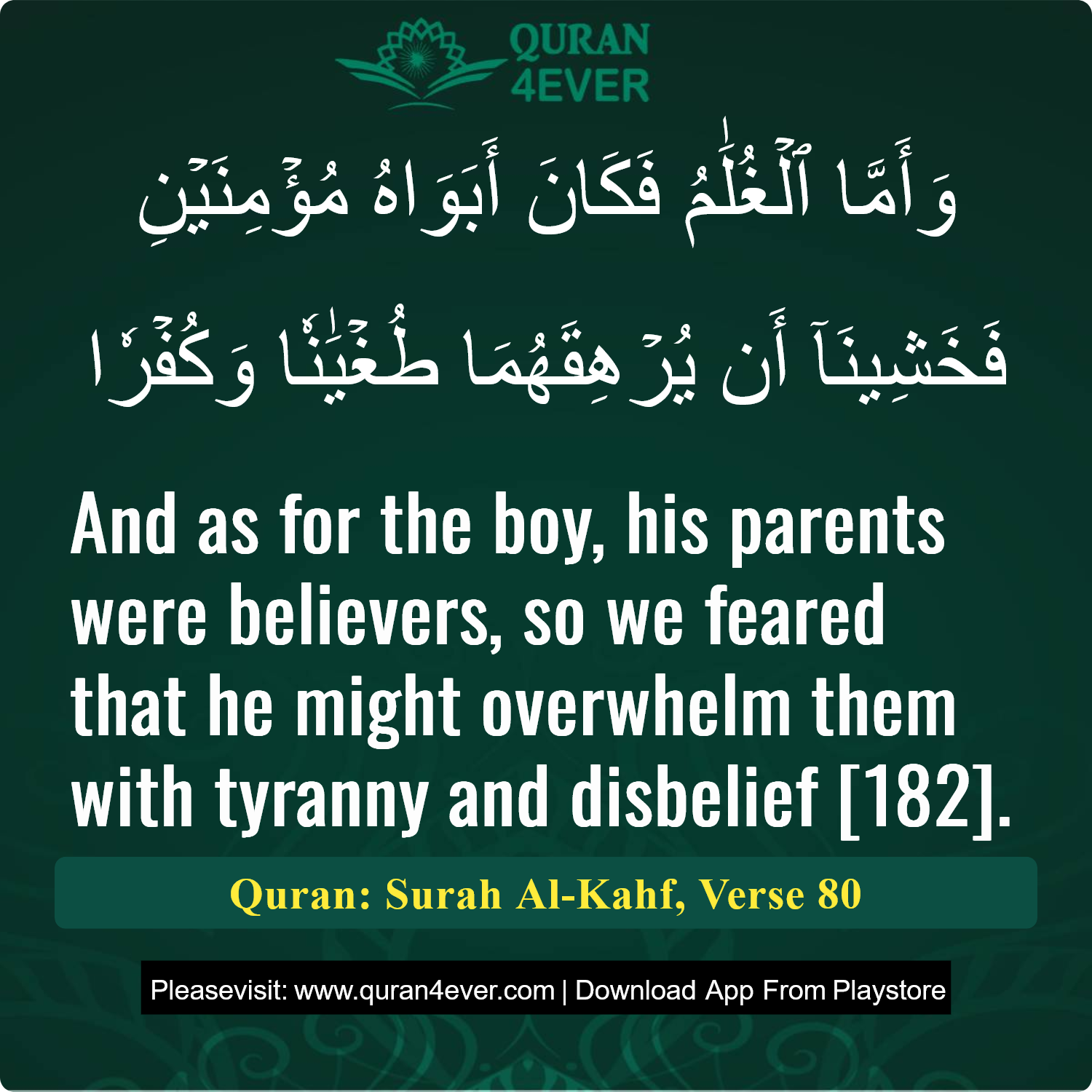 Surah 18, Ayah 80 - Quran Image