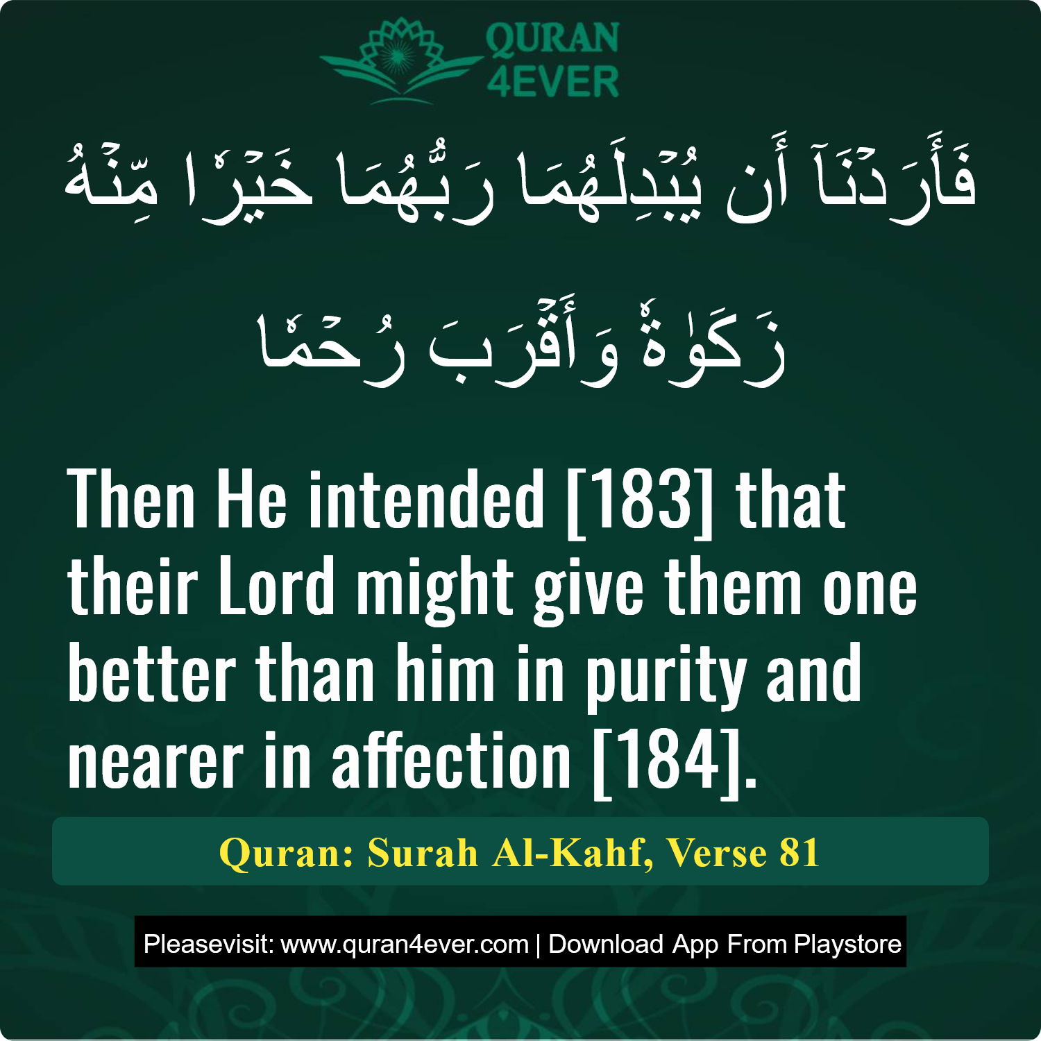 Surah 18, Ayah 81 - Quran Image