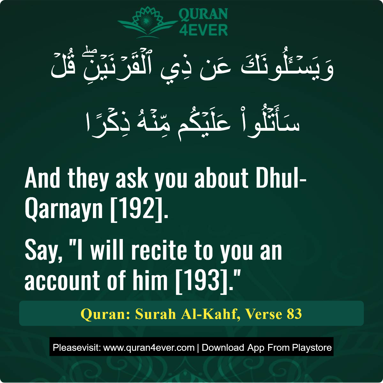 Surah 18, Ayah 83 - Quran Image