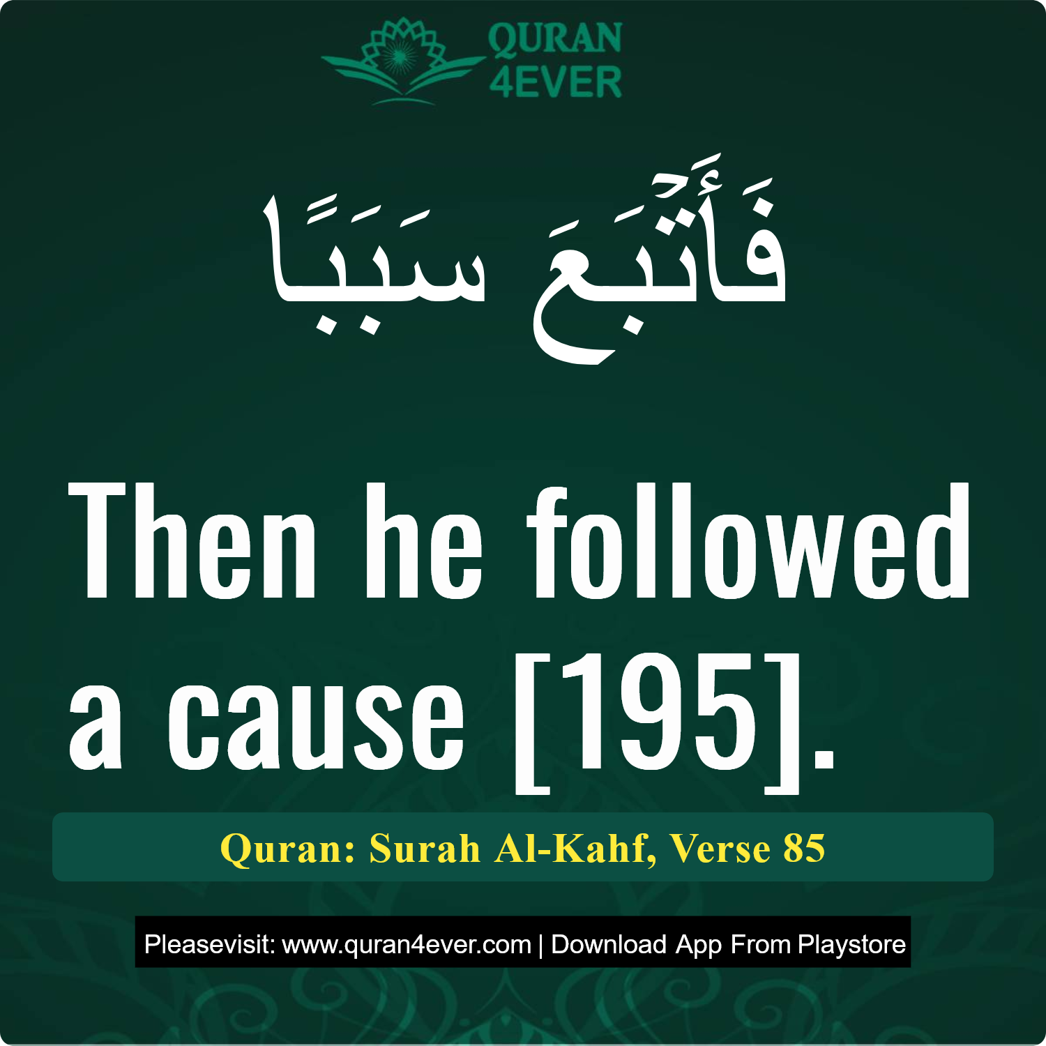 Surah 18, Ayah 85 - Quran Image
