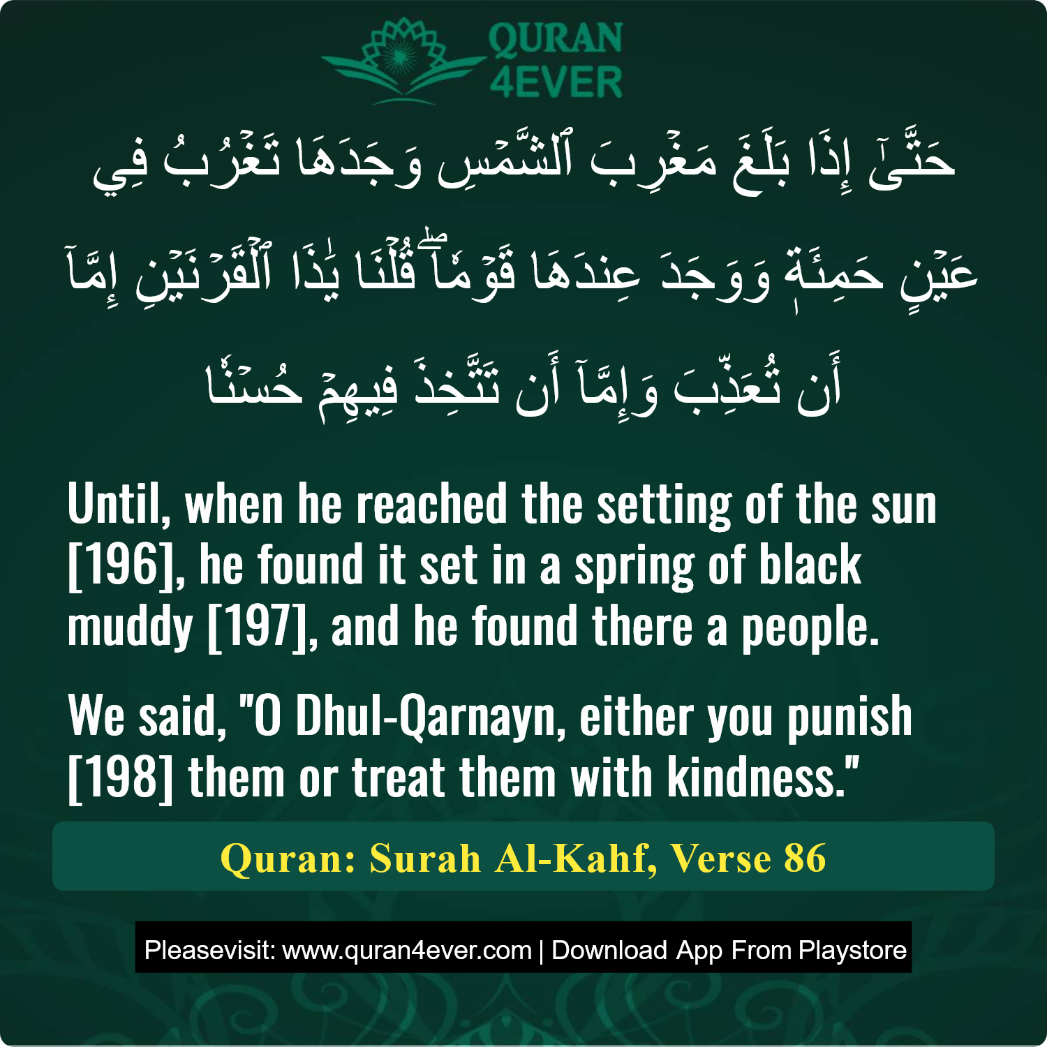 Surah 18, Ayah 86 - Quran Image