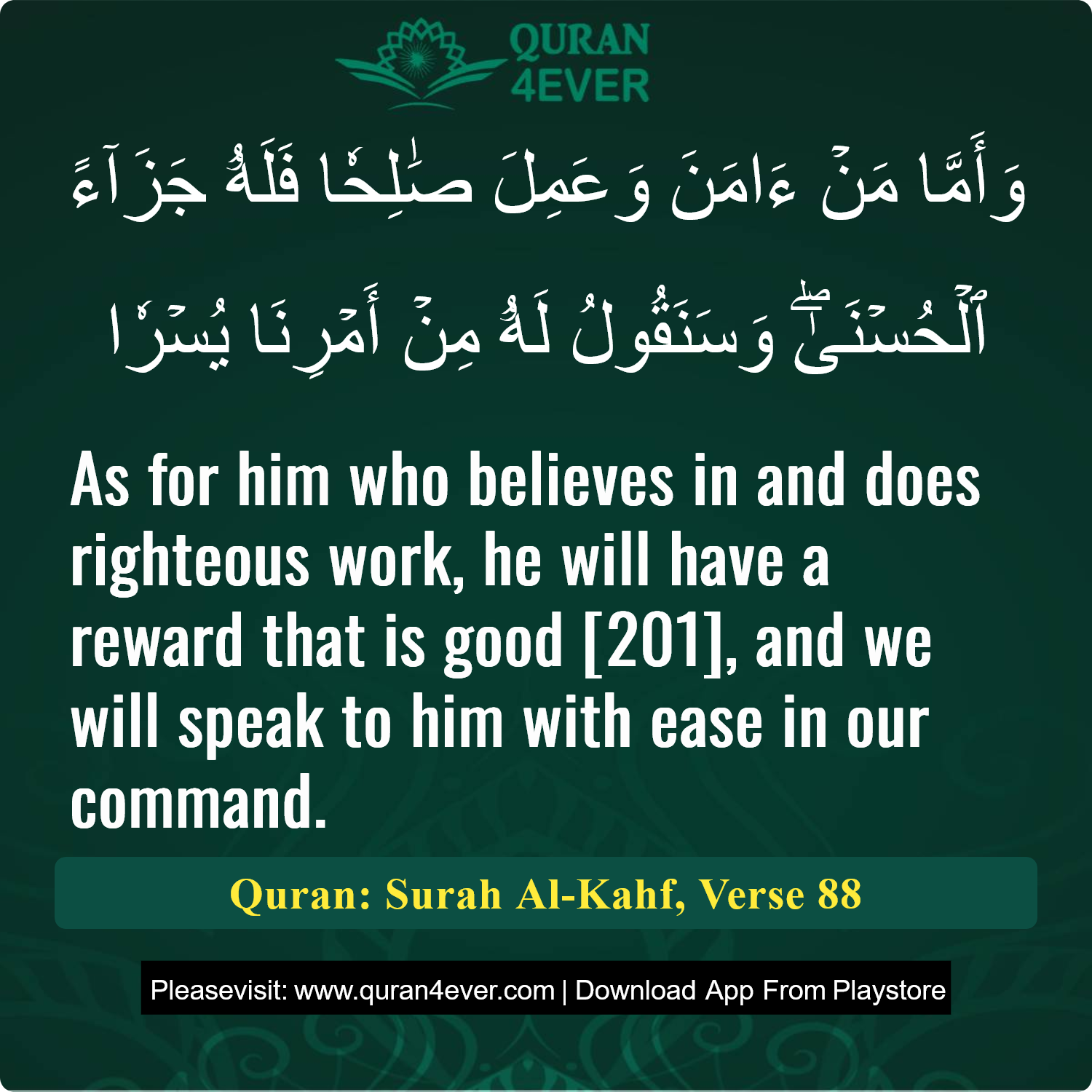 Surah 18, Ayah 88 - Quran Image