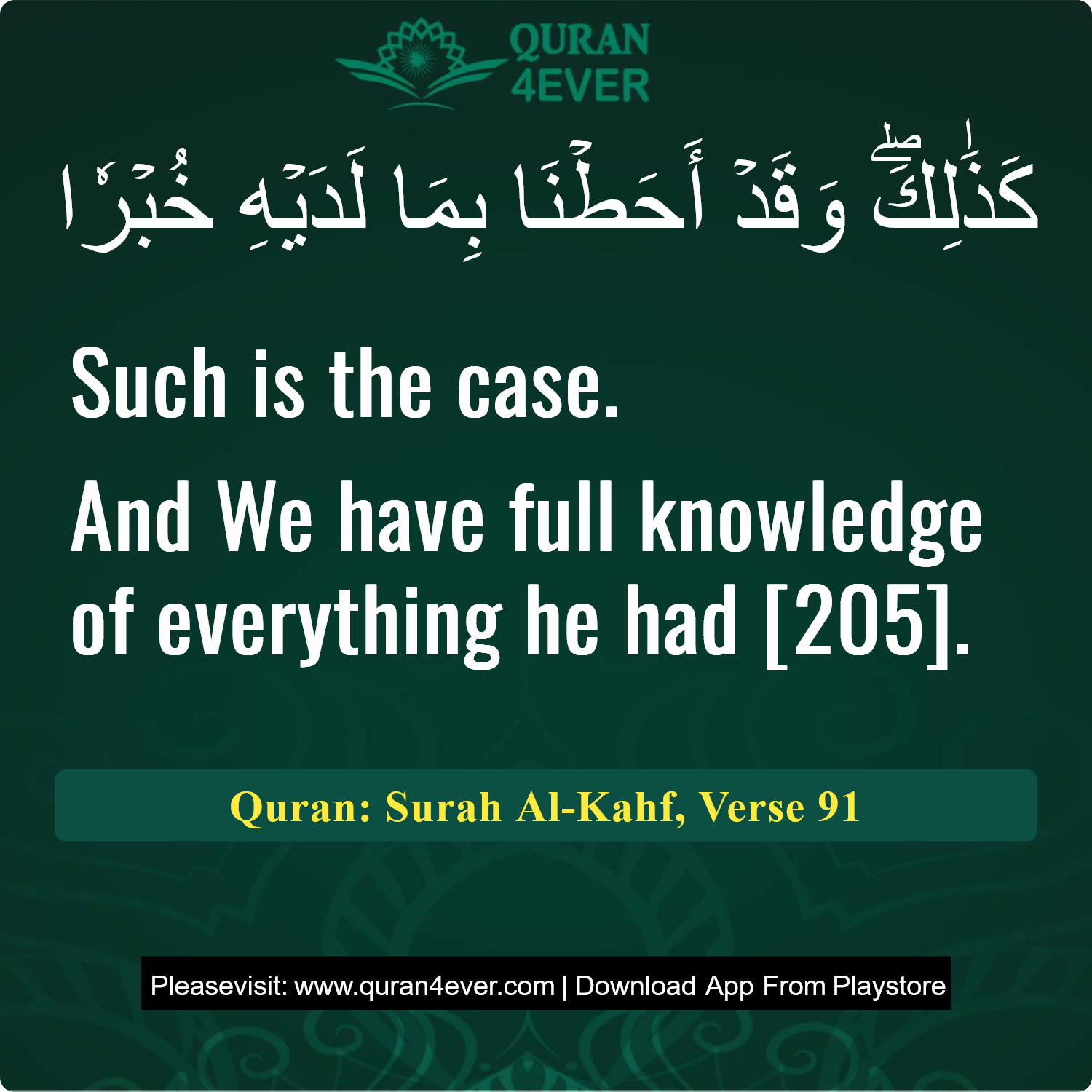 Surah 18, Ayah 91 - Quran Image