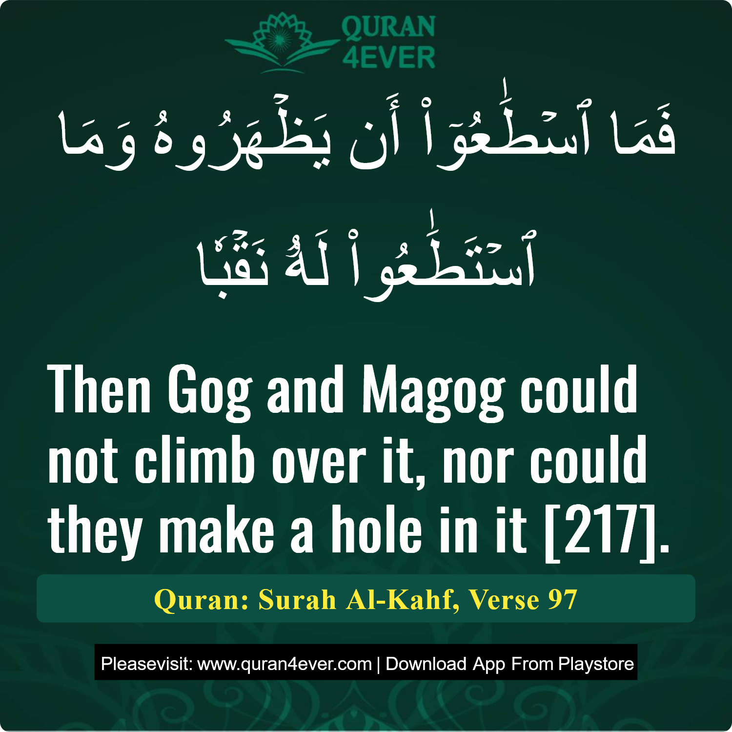 Surah 18, Ayah 97 - Quran Image